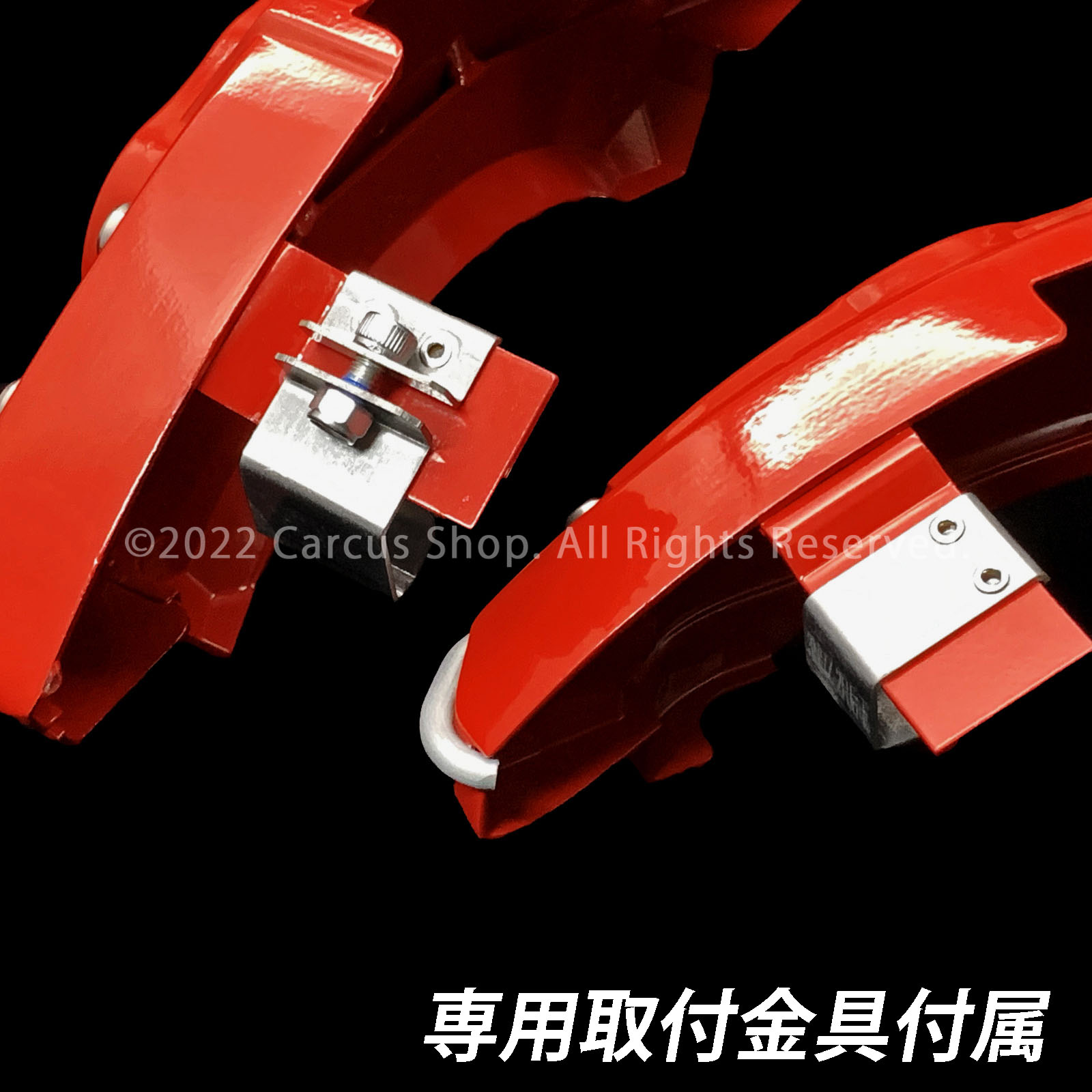 210クラウンアスリートこ後期 キャリバーカバー ミッキー トヨタ車