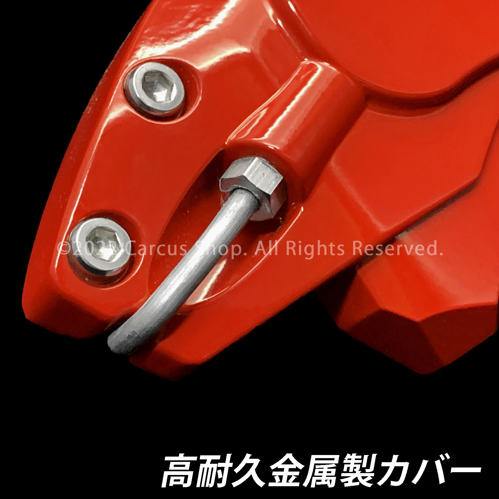 トヨタ車 クラウン210系用 高耐久金属製キャリパーカバーセット赤 210