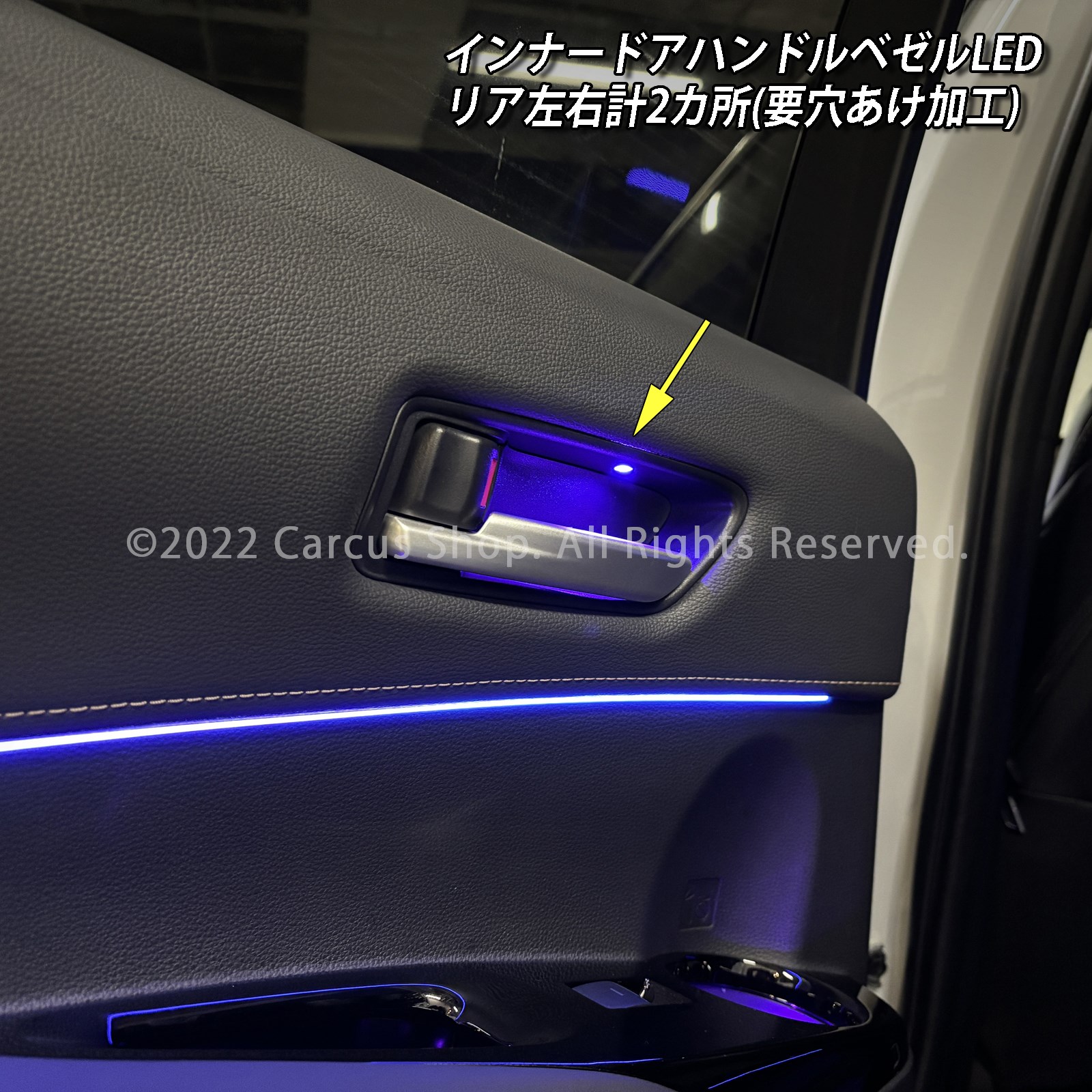 11月限定 来店取付工賃込 トヨタ 210系カローラ用 64色対応車内