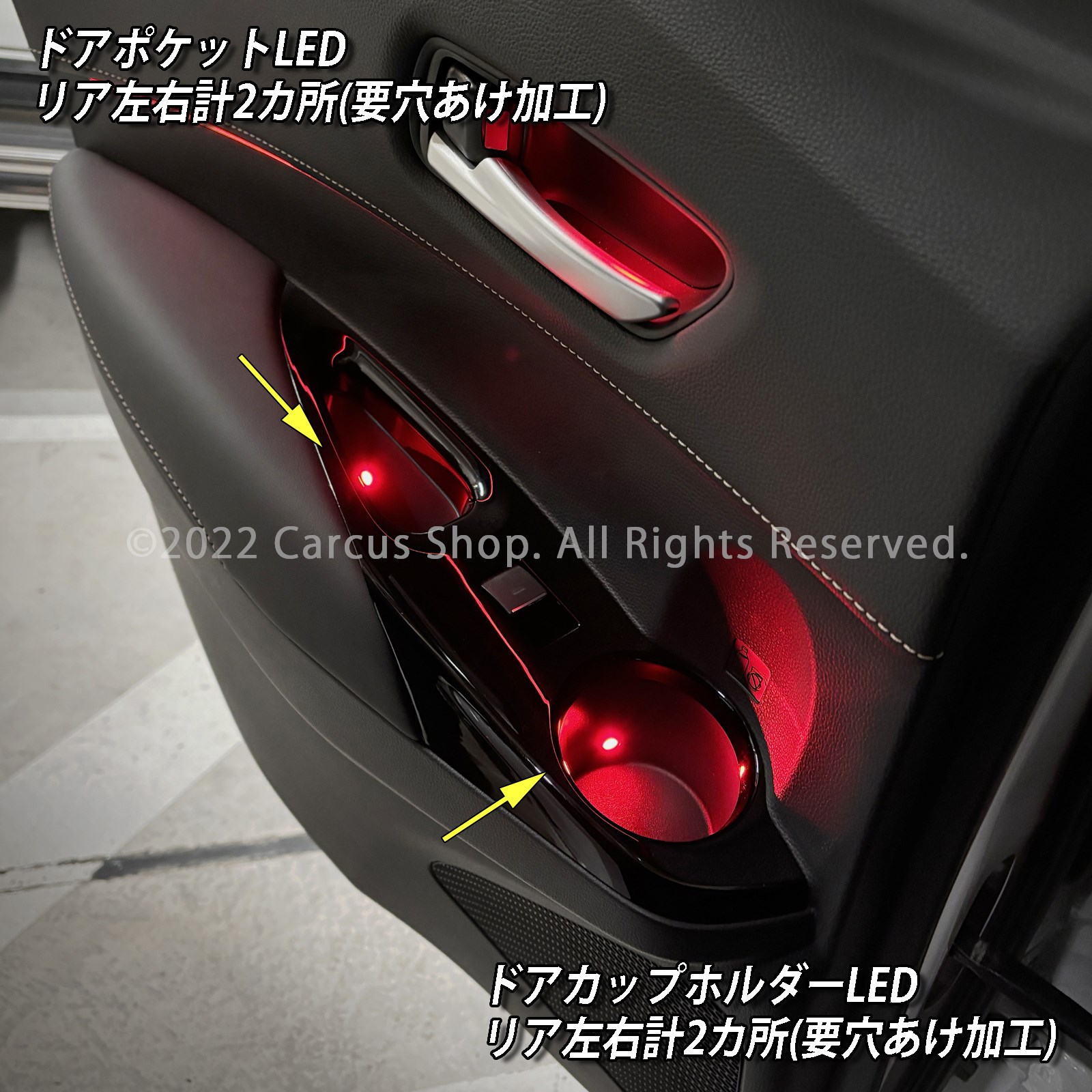 11月限定 来店取付工賃込 トヨタ 210系カローラ用 64色対応車内