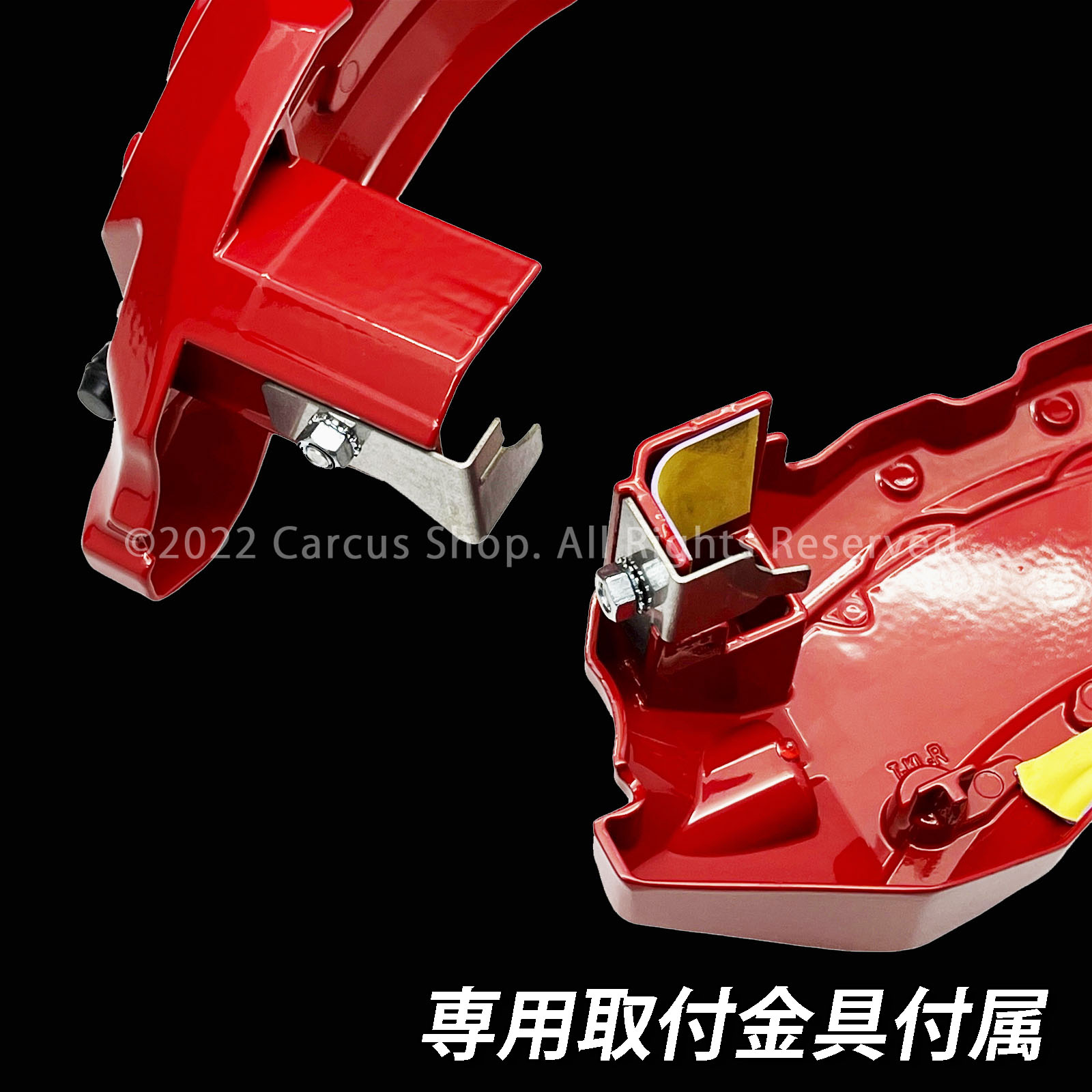 ヤリスクロス　キャリパーカバー トヨタ車 ヤリスクロス10系用 高耐久金属製キャリパーカバー