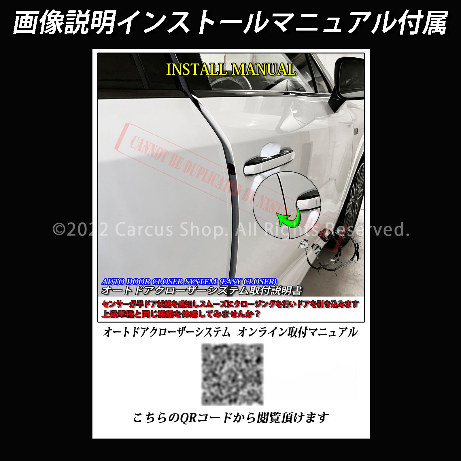 1月限定来店取付工賃込予約特価 先着限定2台 レクサス RZ10系用 オートドアクローザーシステム LEXUS RZ450e RZ300e XEBM15 XEBM10 (イージークローザー)