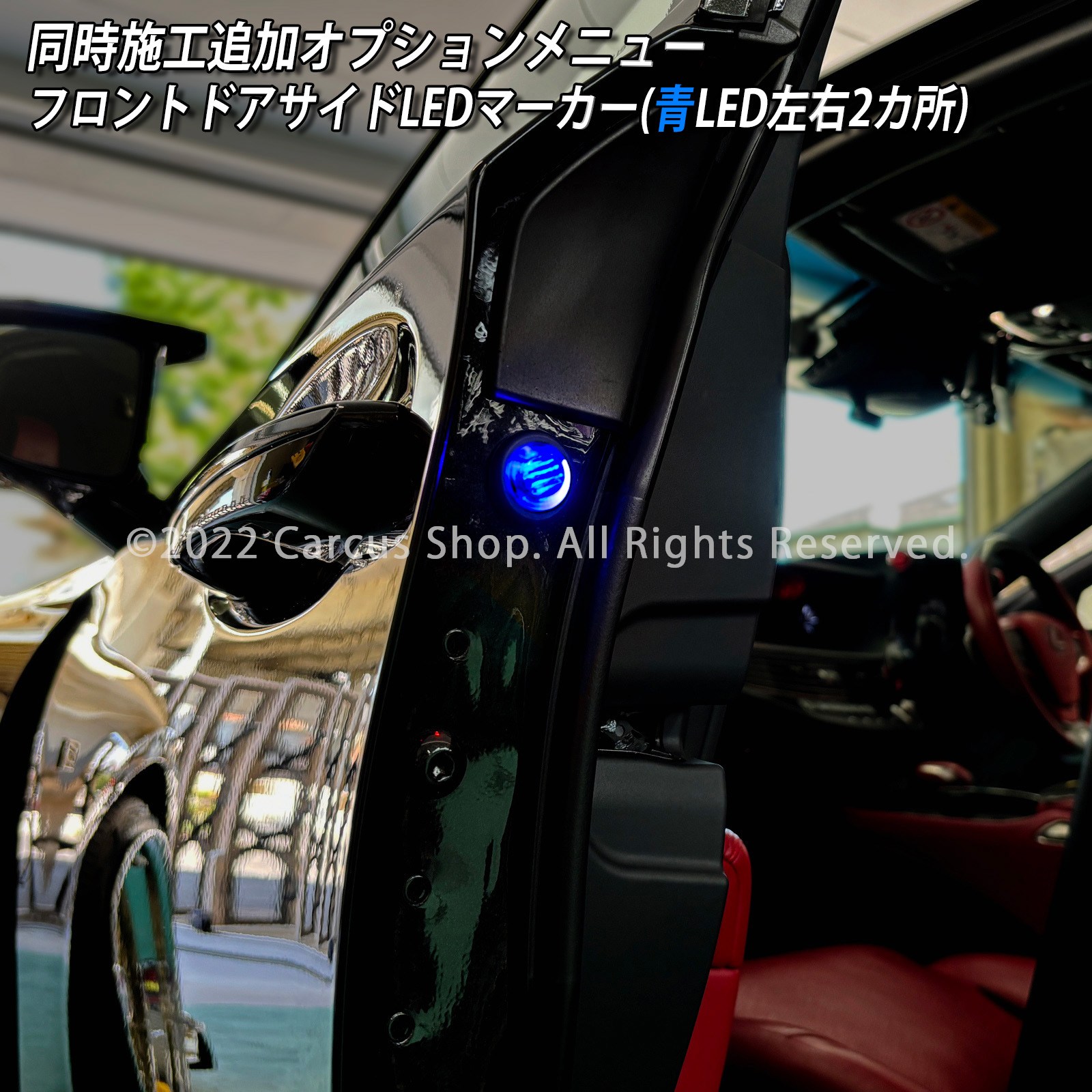 5月限定来店取付工賃込 先着限定2台 レクサス RZ10系用 オートドアクローザーシステム LEXUS RZ450e RZ300e XEBM15 XEBM10 (イージークローザー)