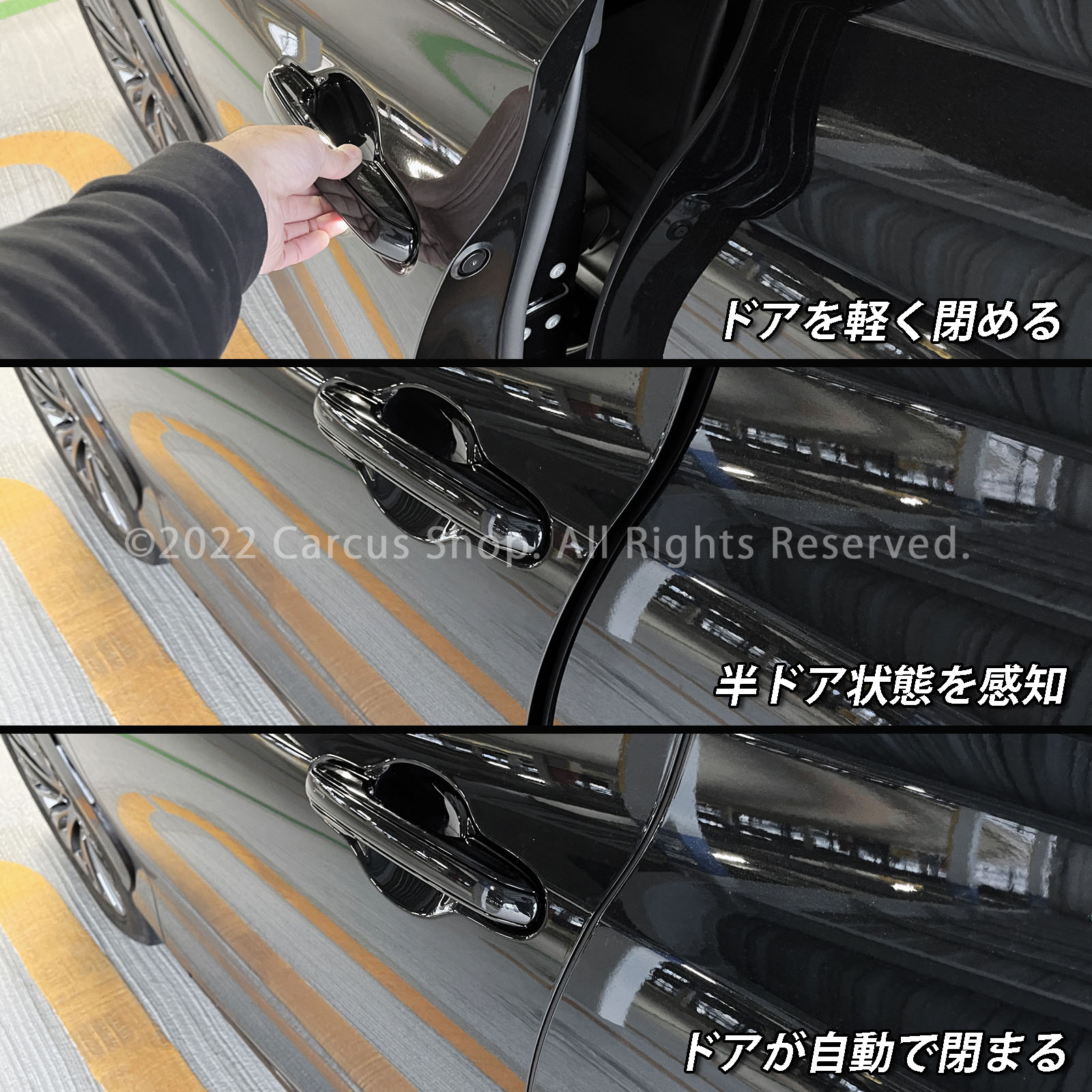 1月限定来店取付工賃込予約特価 先着限定2台 レクサス RZ10系用 オートドアクローザーシステム LEXUS RZ450e RZ300e XEBM15 XEBM10 (イージークローザー)