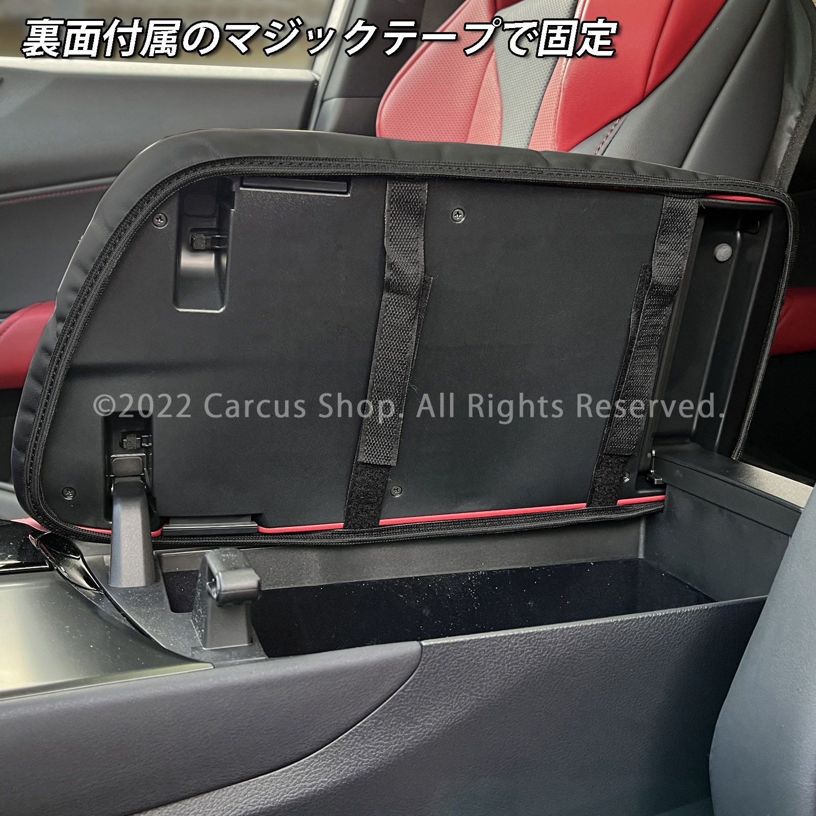 レクサス NX20系用 アームレスト保護カバー(ブラック) LEXUS NX450h+ NX350h NX350 NX250 AAZH26 AAZH20 AAZH25 TAZA25 AAZA20 AAZA25