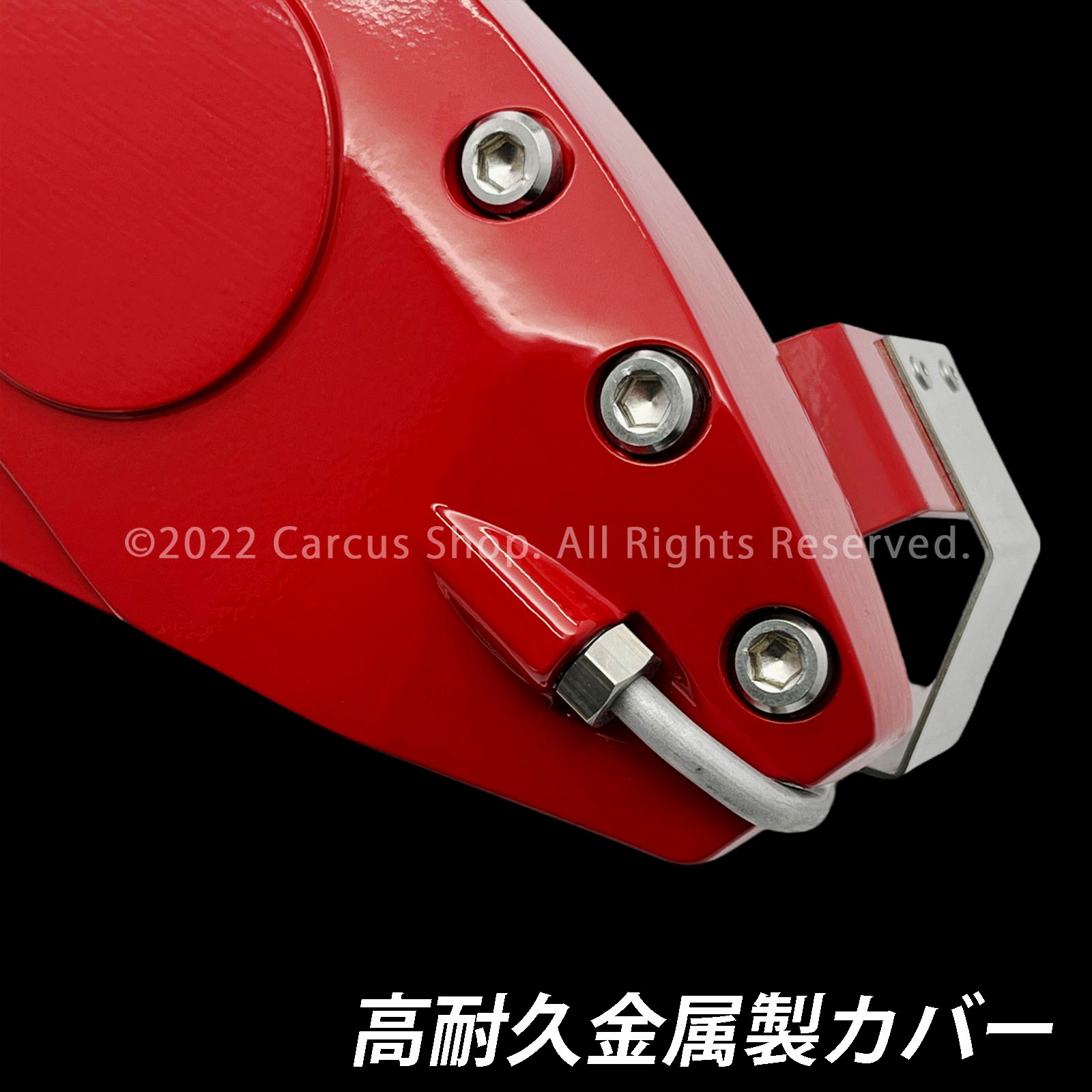 ◇LEXUS◇レクサス LS50系用 高耐久金属製キャリパーカバーセット(赤