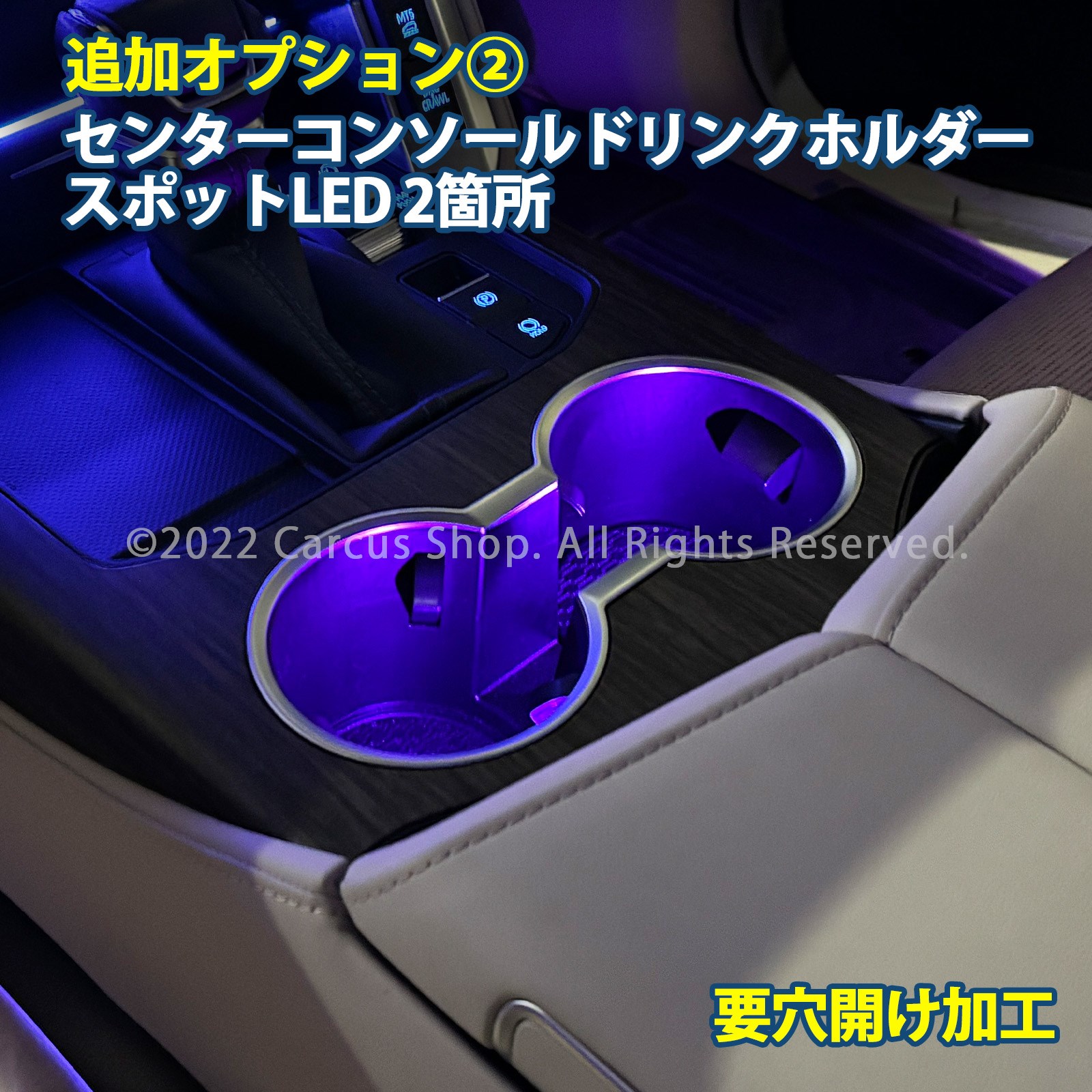 9月限定来店取付工賃込 トヨタ 300系ランドクルーザー用 64色対応車内アンビエントシステム基本セット  FJA300W VJA300W(イルミネーション)