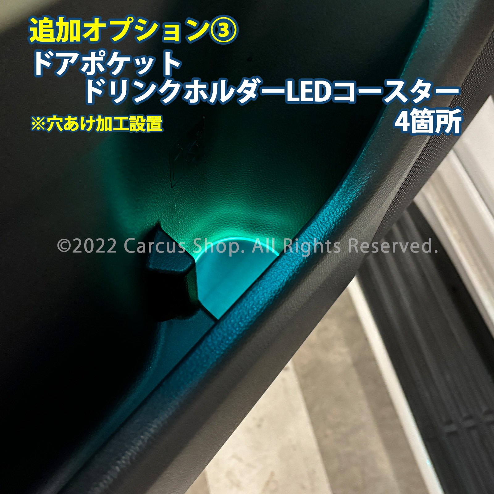 9月限定来店取付工賃込 トヨタ 300系ランドクルーザー用 64色対応車内アンビエントシステム基本セット  FJA300W VJA300W(イルミネーション)