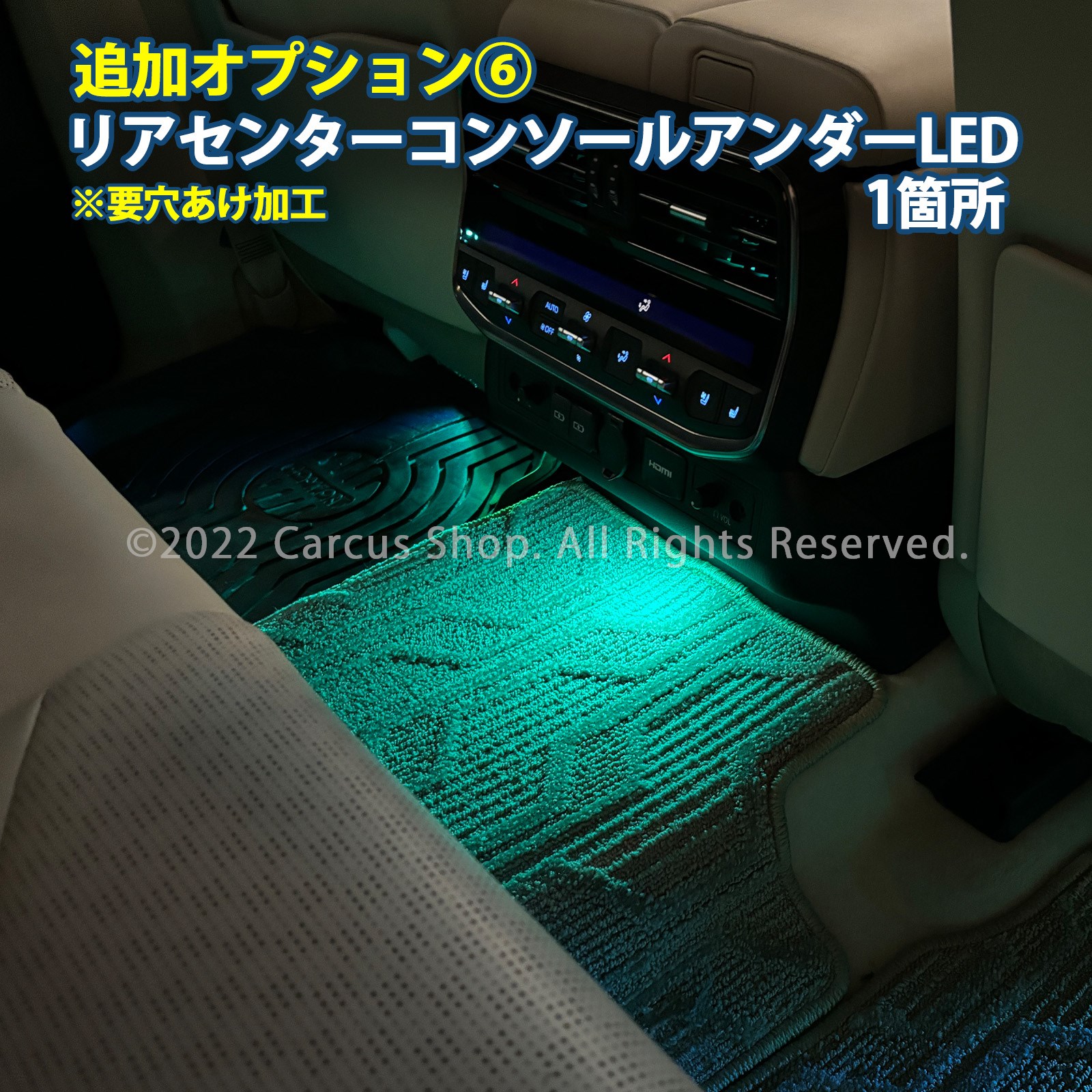 9月限定来店取付工賃込 トヨタ 300系ランドクルーザー用 64色対応車内アンビエントシステム基本セット  FJA300W VJA300W(イルミネーション)