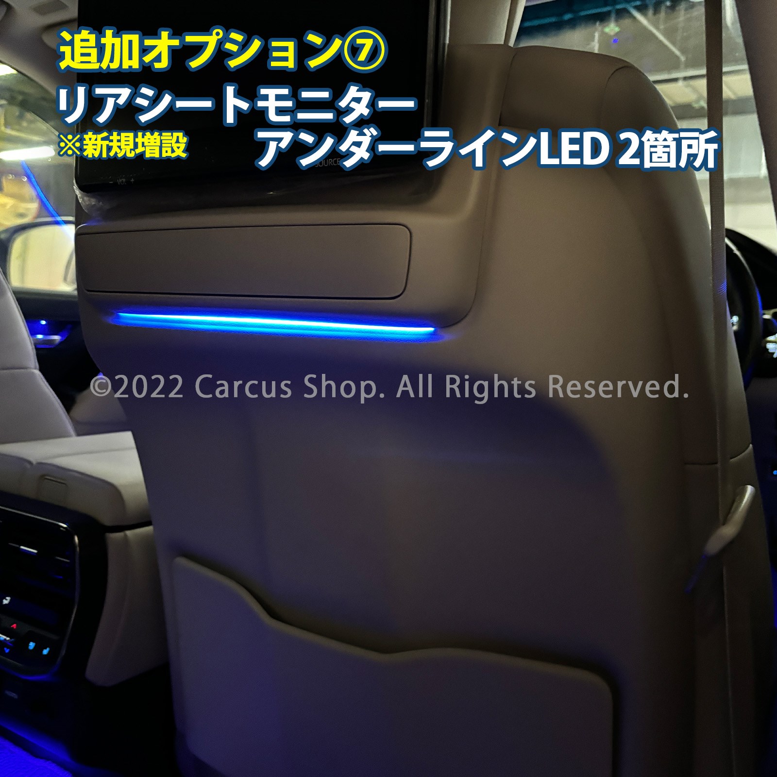 9月限定来店取付工賃込 トヨタ 300系ランドクルーザー用 64色対応車内アンビエントシステム基本セット  FJA300W VJA300W(イルミネーション)