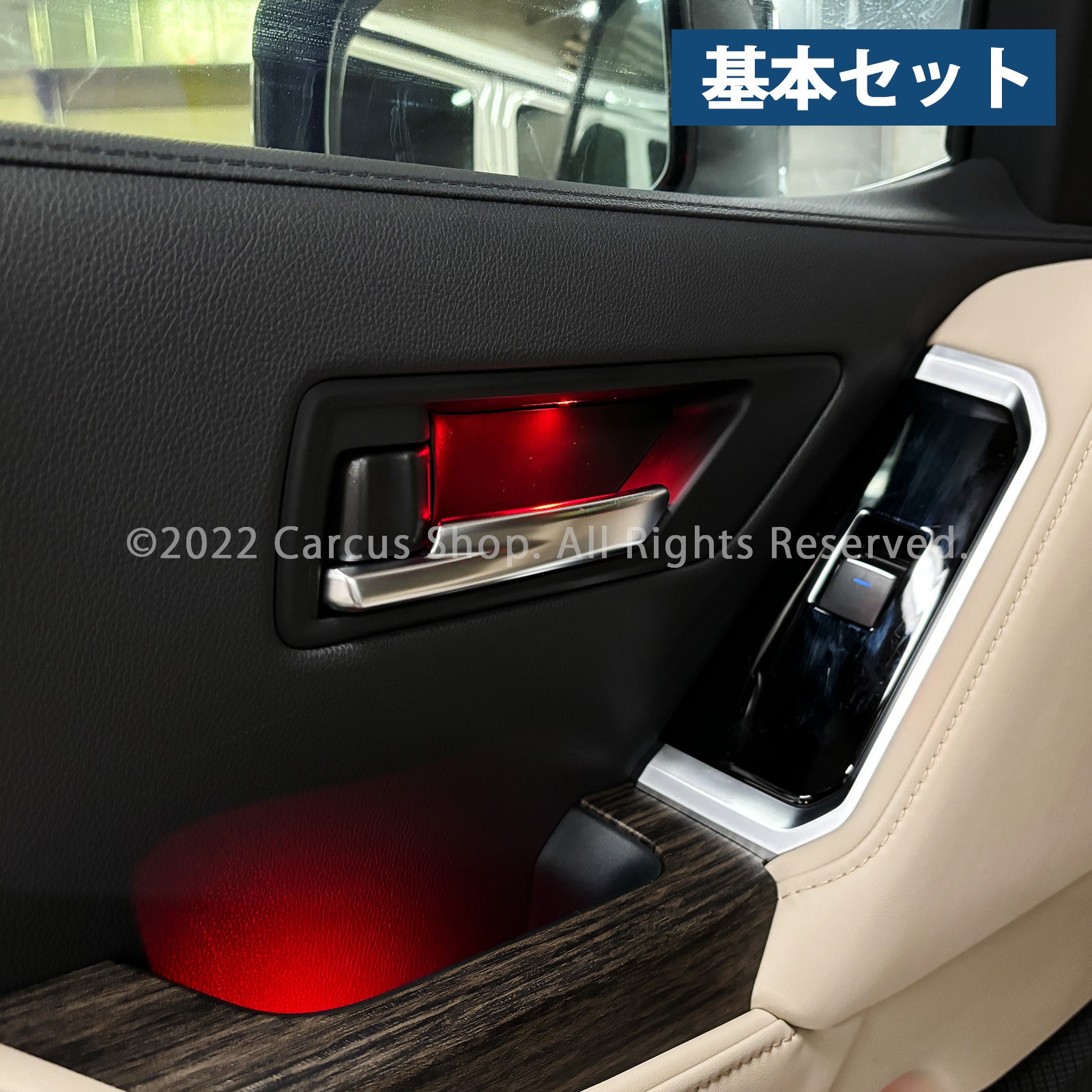 9月限定来店取付工賃込 トヨタ 300系ランドクルーザー用 64色対応車内アンビエントシステム基本セット  FJA300W VJA300W(イルミネーション)