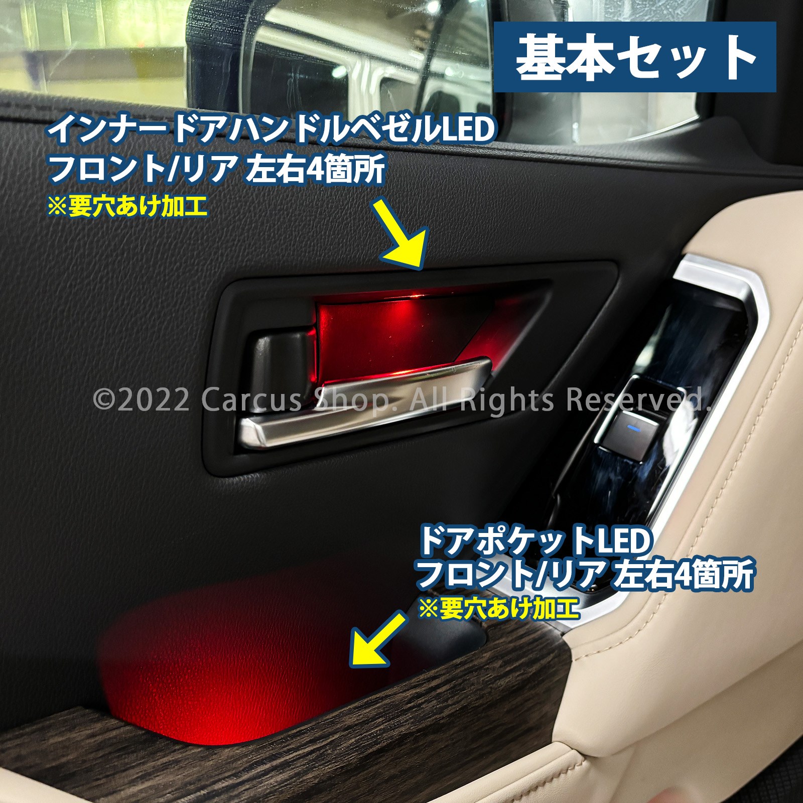 9月限定来店取付工賃込 トヨタ 300系ランドクルーザー用 64色対応車内アンビエントシステム基本セット  FJA300W VJA300W(イルミネーション)