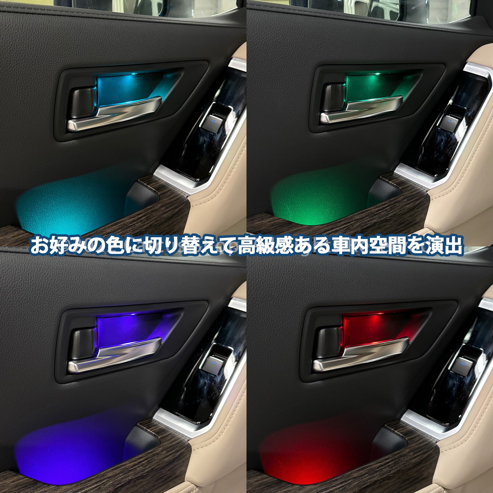 9月限定来店取付工賃込 トヨタ 300系ランドクルーザー用 64色対応車内アンビエントシステム基本セット  FJA300W VJA300W(イルミネーション)