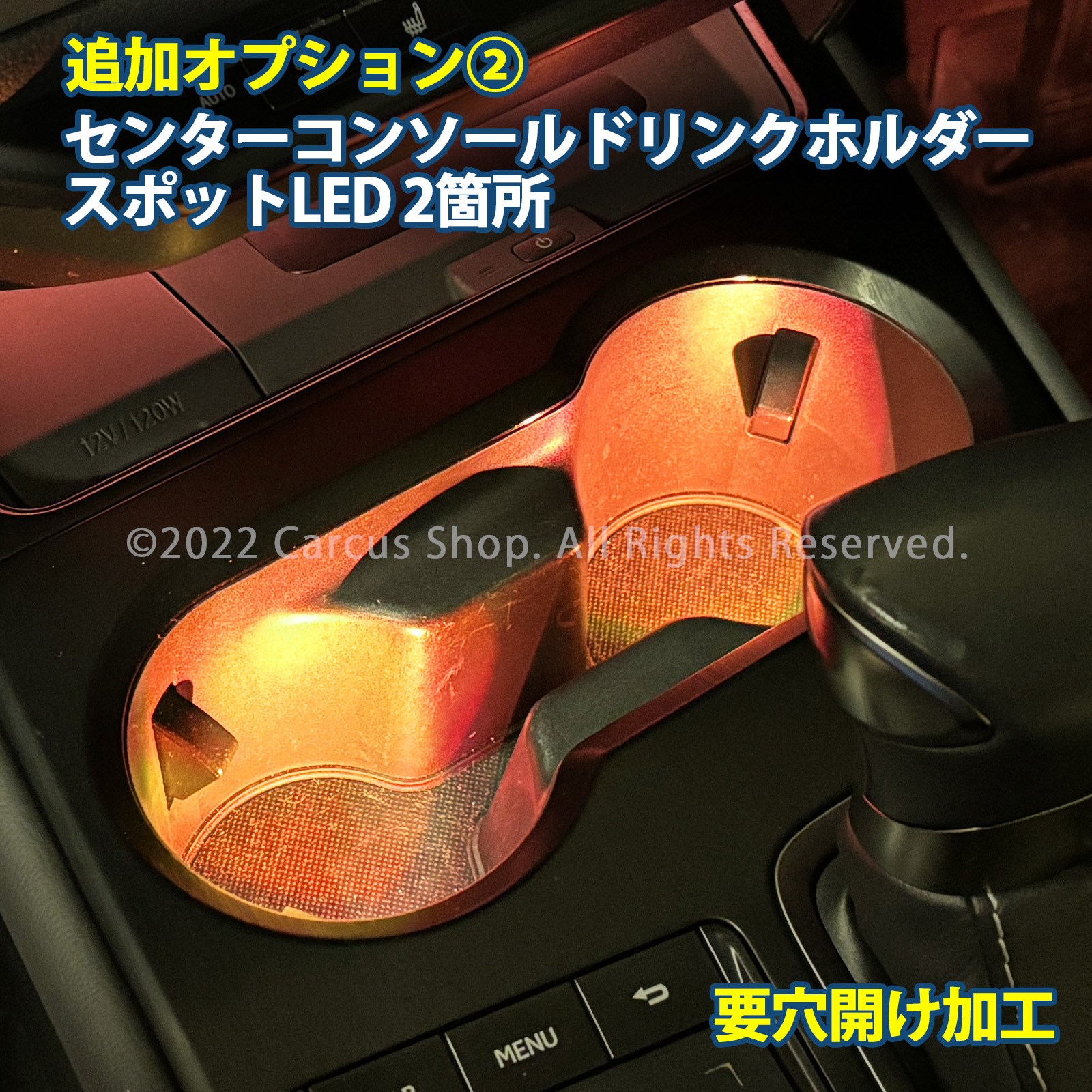 3月限定来店取付工賃込 レクサス UX10系用 64色対応車内アンビエントシステム基本セット LEXUS UX300h UX300e UX250h UX200 MZAH16 MZAH11 KMA10 MZAH15 MZAH10 MZAA10(イルミネーション)