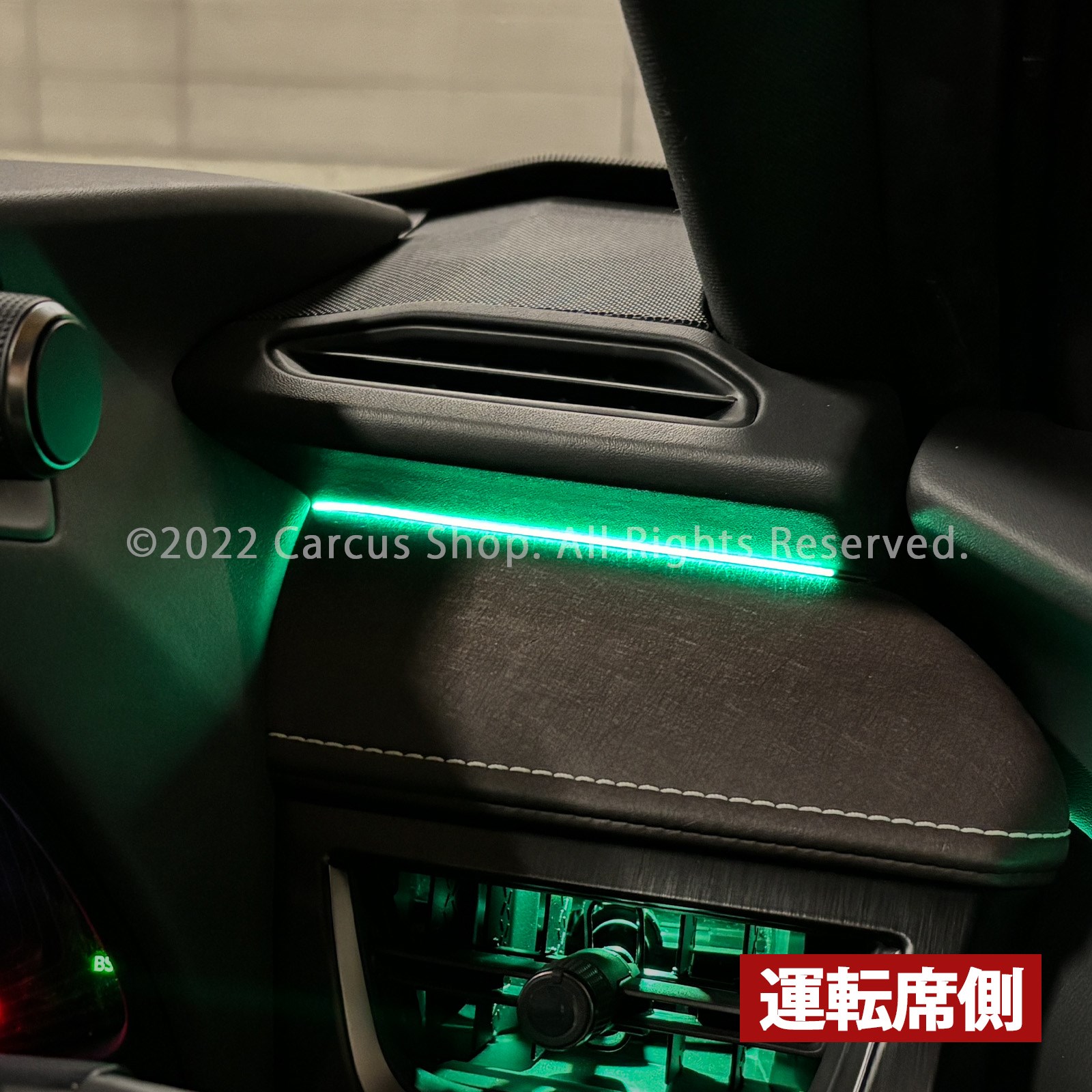 3月限定来店取付工賃込 レクサス UX10系用 64色対応車内アンビエントシステム基本セット LEXUS UX300h UX300e UX250h UX200 MZAH16 MZAH11 KMA10 MZAH15 MZAH10 MZAA10(イルミネーション)