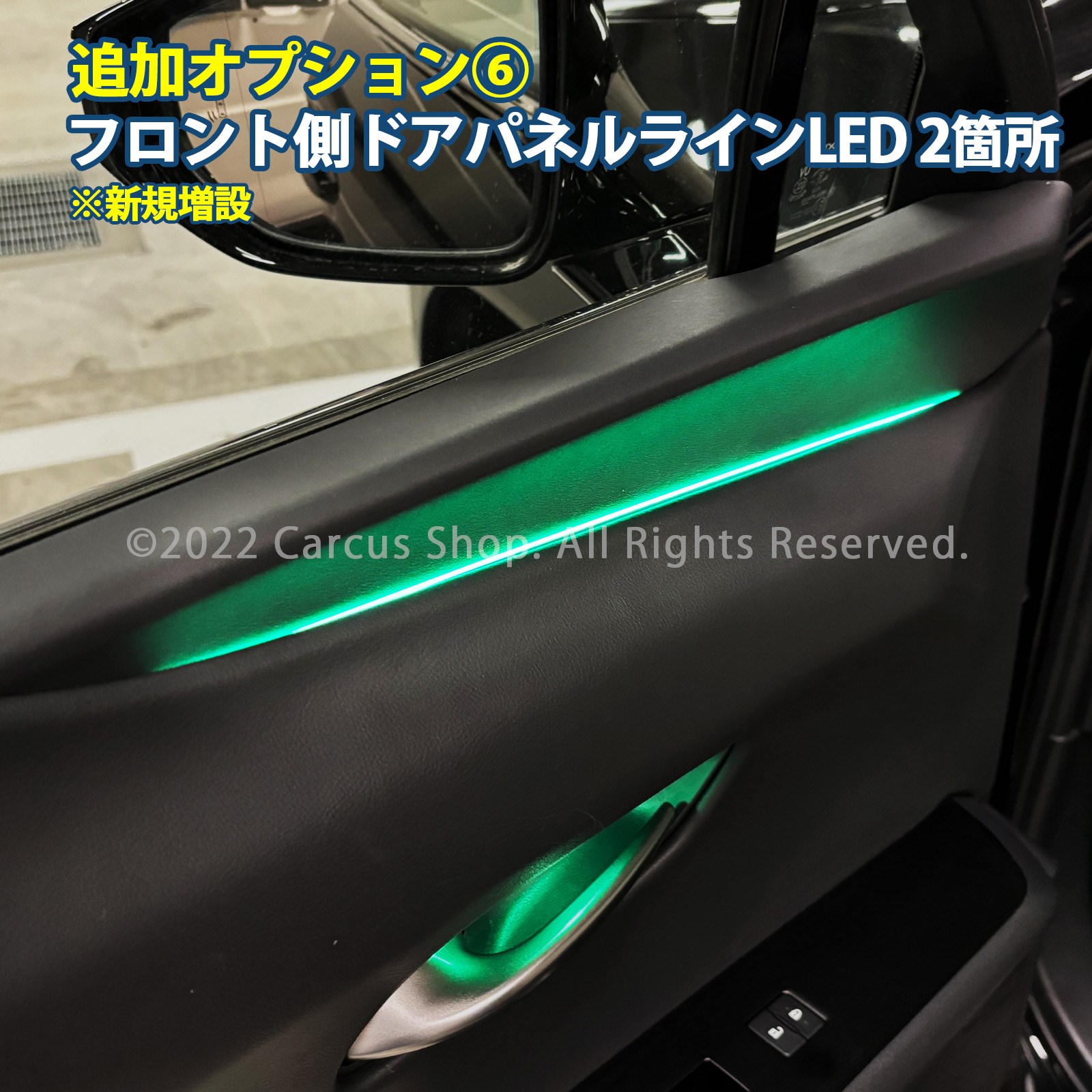 3月限定来店取付工賃込 レクサス UX10系用 64色対応車内アンビエントシステム基本セット LEXUS UX300h UX300e UX250h UX200 MZAH16 MZAH11 KMA10 MZAH15 MZAH10 MZAA10(イルミネーション)