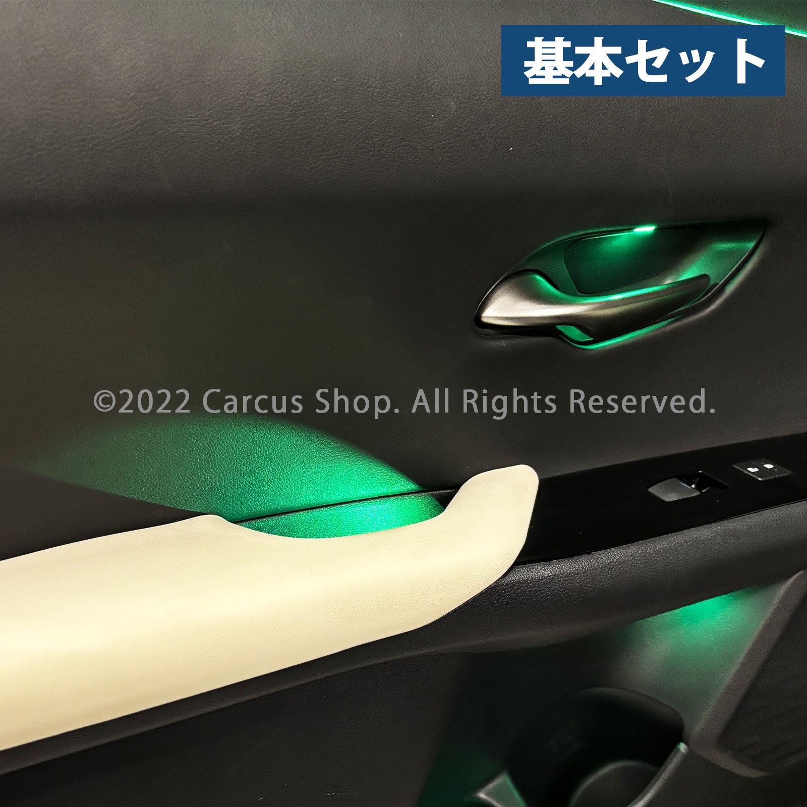 3月限定来店取付工賃込 レクサス UX10系用 64色対応車内アンビエントシステム基本セット LEXUS UX300h UX300e UX250h UX200 MZAH16 MZAH11 KMA10 MZAH15 MZAH10 MZAA10(イルミネーション)