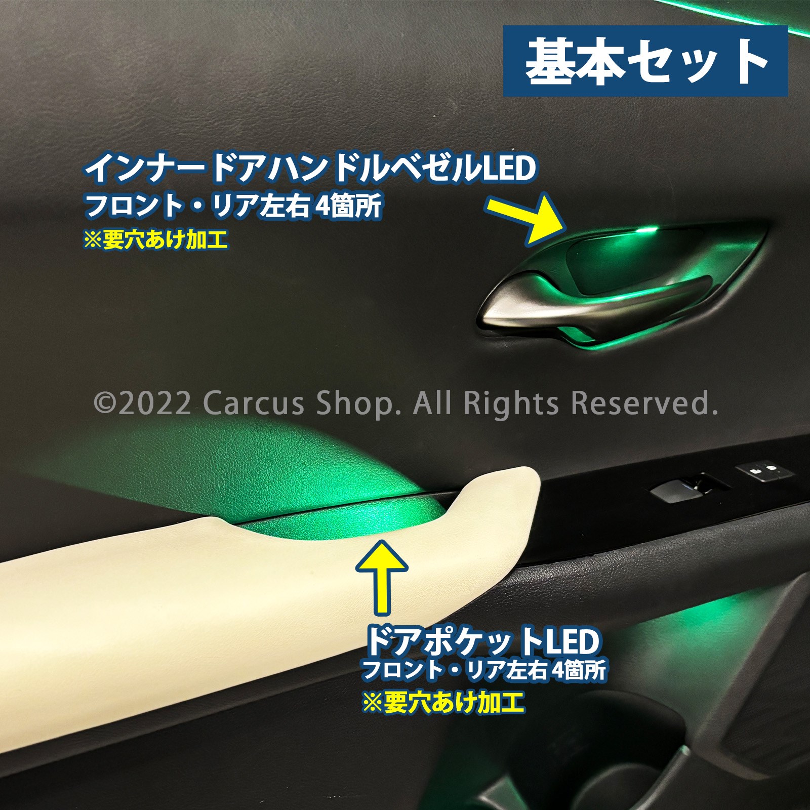 3月限定来店取付工賃込 レクサス UX10系用 64色対応車内アンビエントシステム基本セット LEXUS UX300h UX300e UX250h UX200 MZAH16 MZAH11 KMA10 MZAH15 MZAH10 MZAA10(イルミネーション)