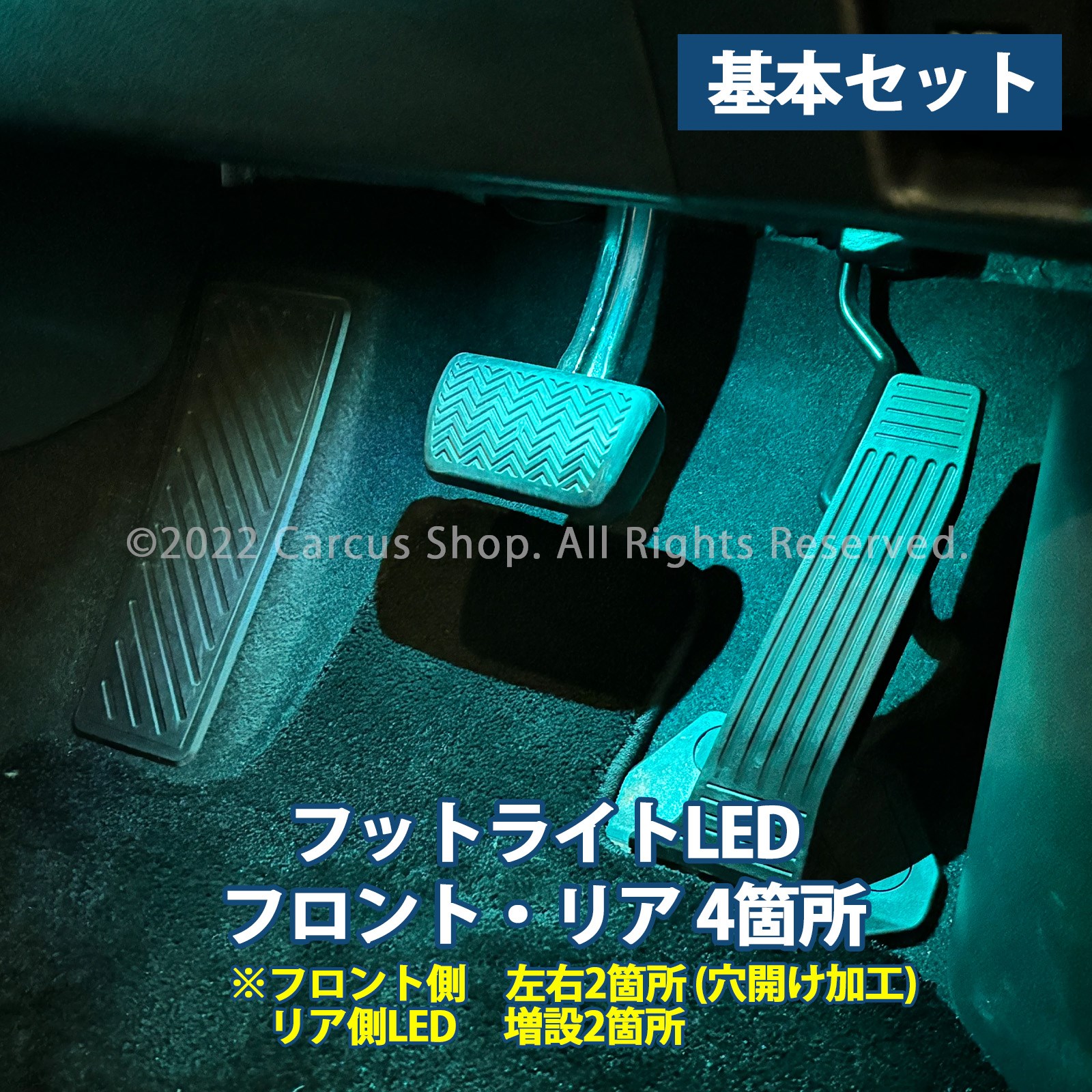 3月限定来店取付工賃込 レクサス UX10系用 64色対応車内アンビエントシステム基本セット LEXUS UX300h UX300e UX250h UX200 MZAH16 MZAH11 KMA10 MZAH15 MZAH10 MZAA10(イルミネーション)