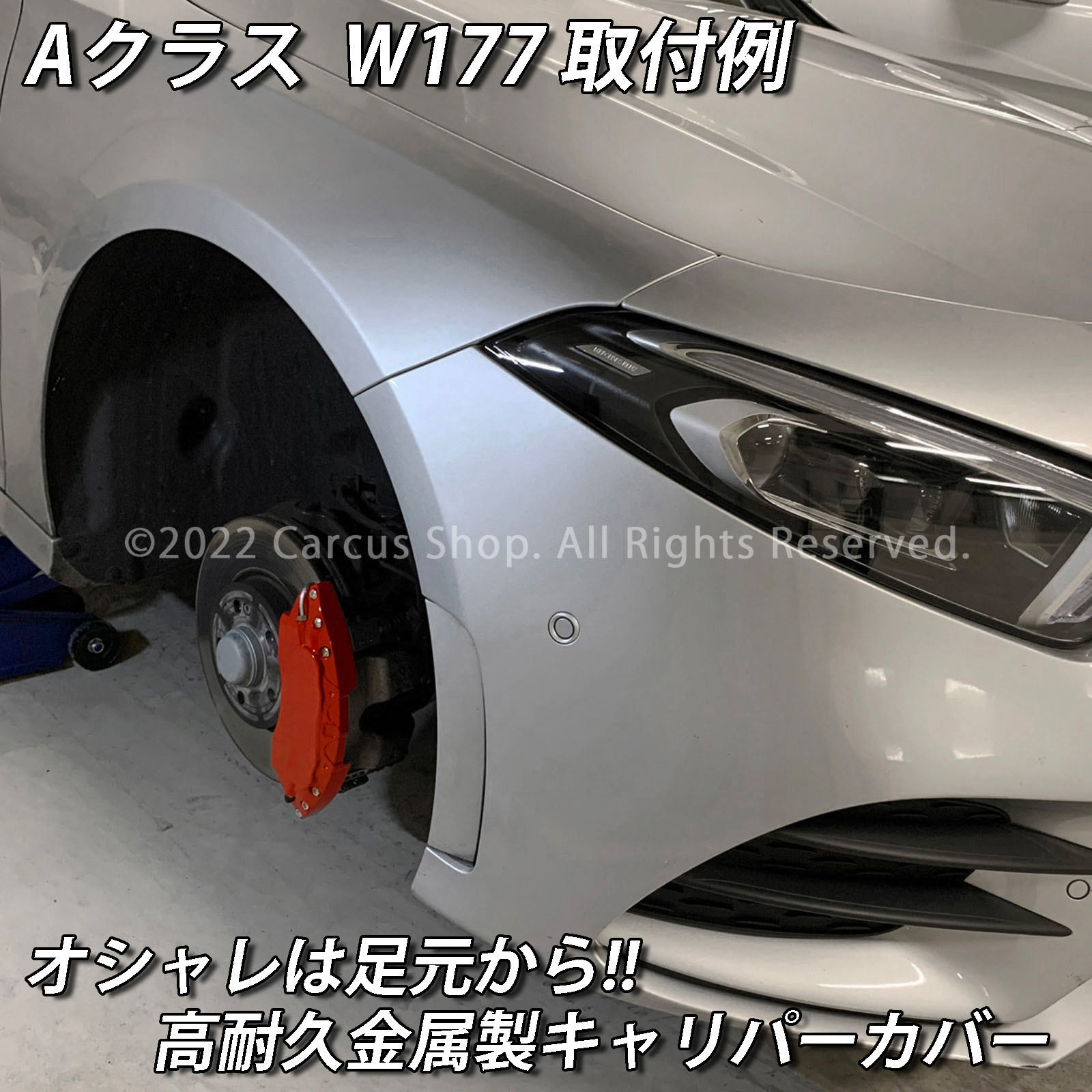 メルセデスベンツ 純正 W177 Aクラス トノカバー メルセデスベンツ 純正 W177 Aクラス トノカバー 純正 W177 Aクラス Benz