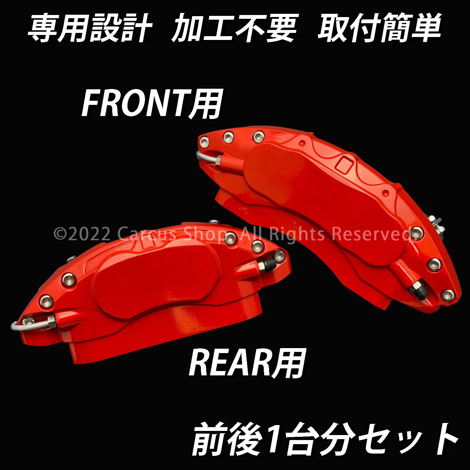 互換品】Mercedes-Benz ベンツ Aクラスハッチバック W177用 高耐久金属製キャリパーカバー に適用 メルセデス・ベンツ・AクラスハッチバックW177 2018年~2022年 カスタム 車の キャリパーカバー アルミ製 フロン