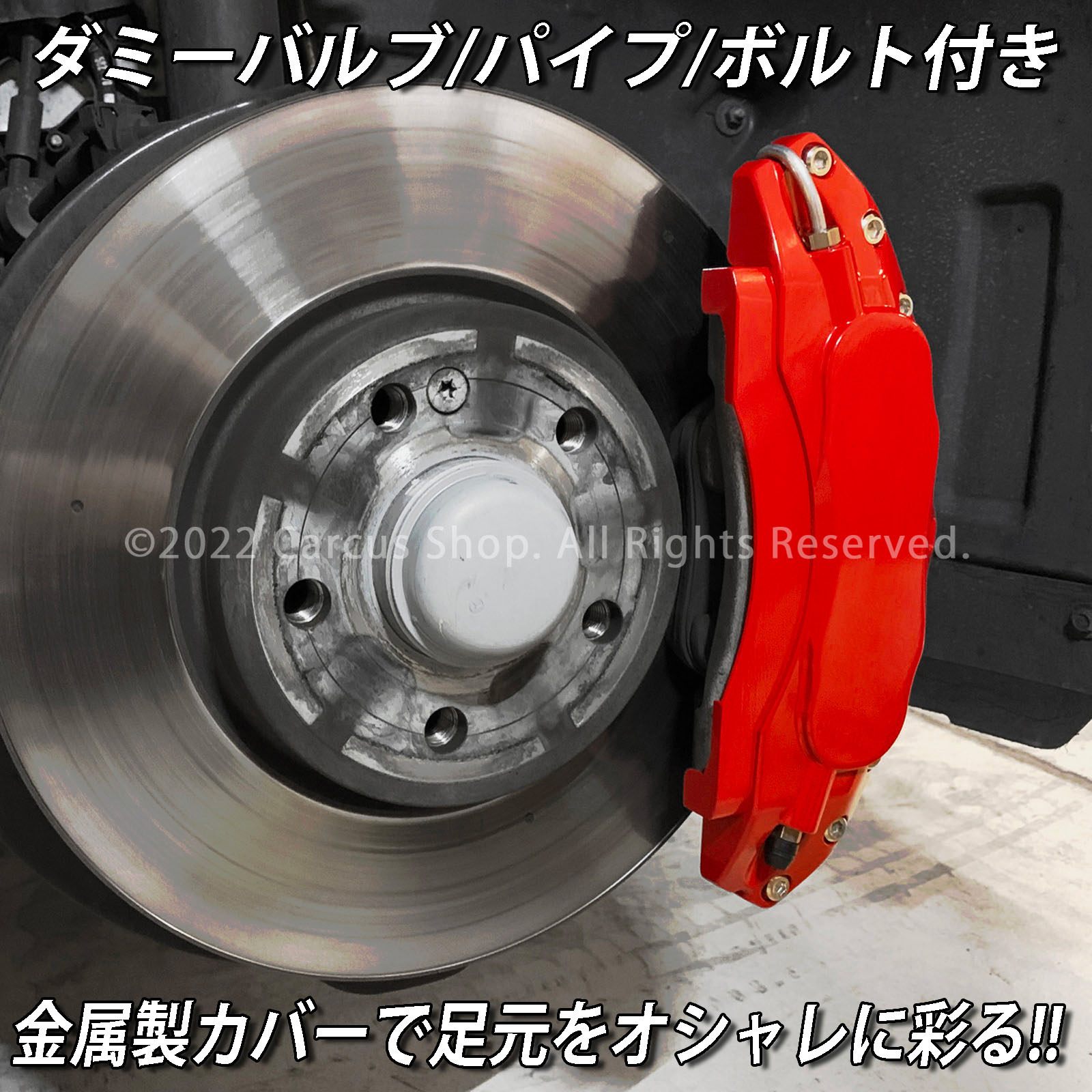 予約商品 Mercedes-Benz ベンツ Aクラスハッチバック W177用 高耐久金属製キャリパーカバーセット W177 A180 A180style A200d AMGライン
