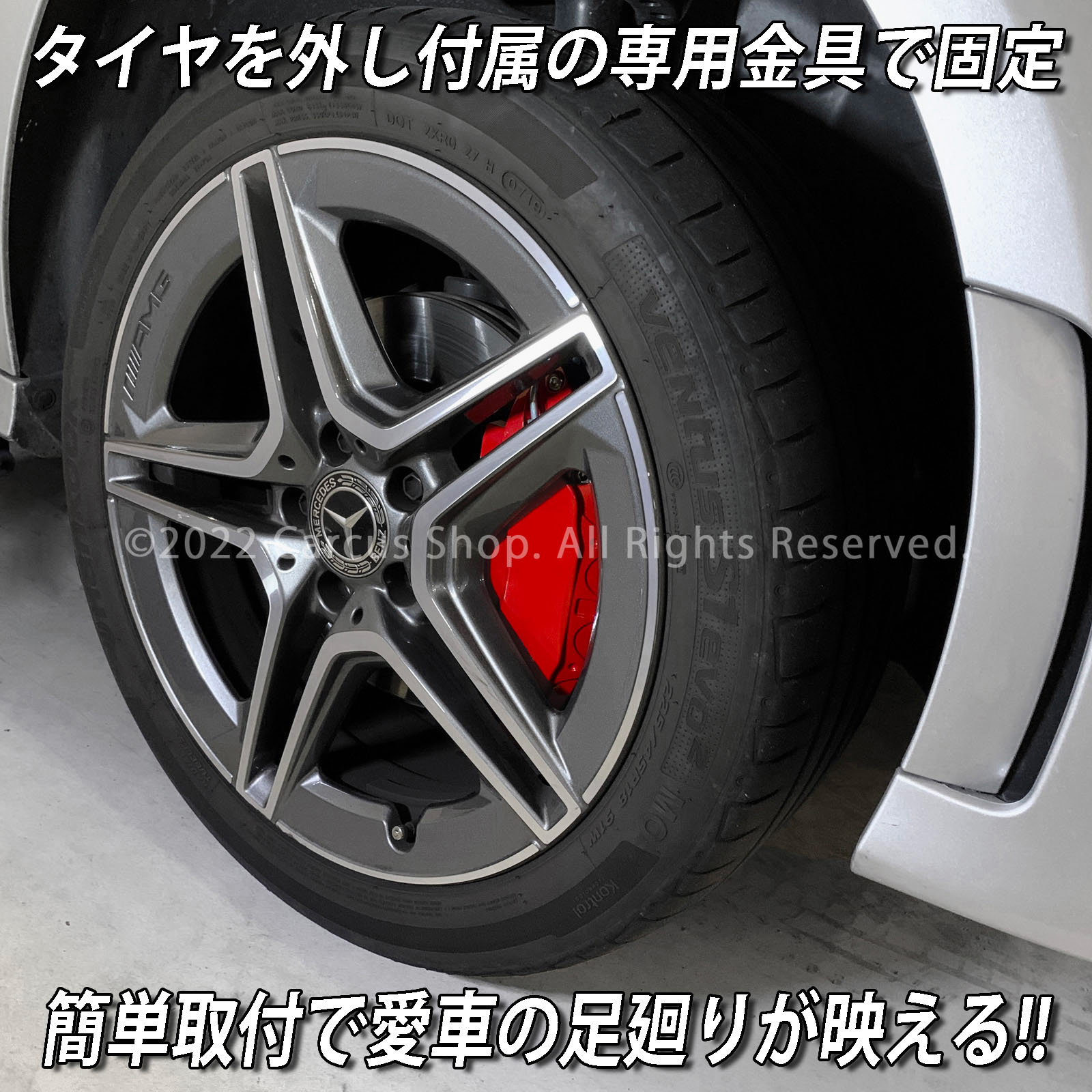 予約商品 Mercedes-Benz ベンツ Aクラスハッチバック W177用 高耐久金属製キャリパーカバーセット W177 A180 A180style A200d AMGライン