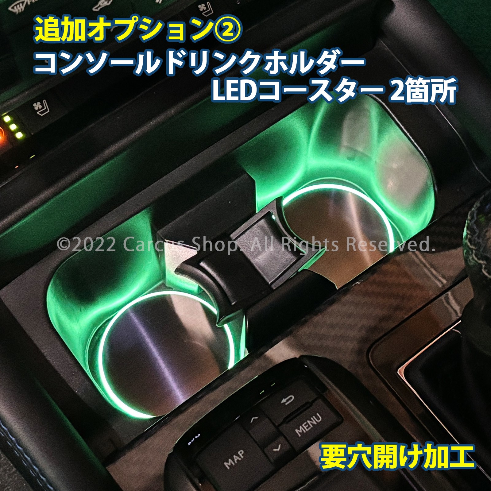 9月限定来店取付工賃込 レクサス GS10系用 64色対応車内アンビエントシステム基本セット LEXUS GS300 GS300h GS350 GS450h ARL10 AWL10 GWL10 URL10(イルミネーション)