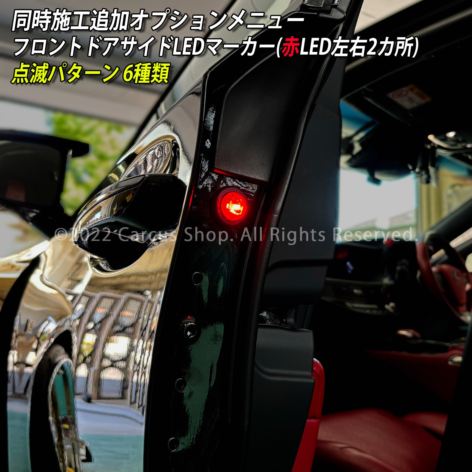 9月限定来店取付工賃込 レクサス GS10系用 64色対応車内アンビエントシステム基本セット LEXUS GS300 GS300h GS350 GS450h ARL10 AWL10 GWL10 URL10(イルミネーション)
