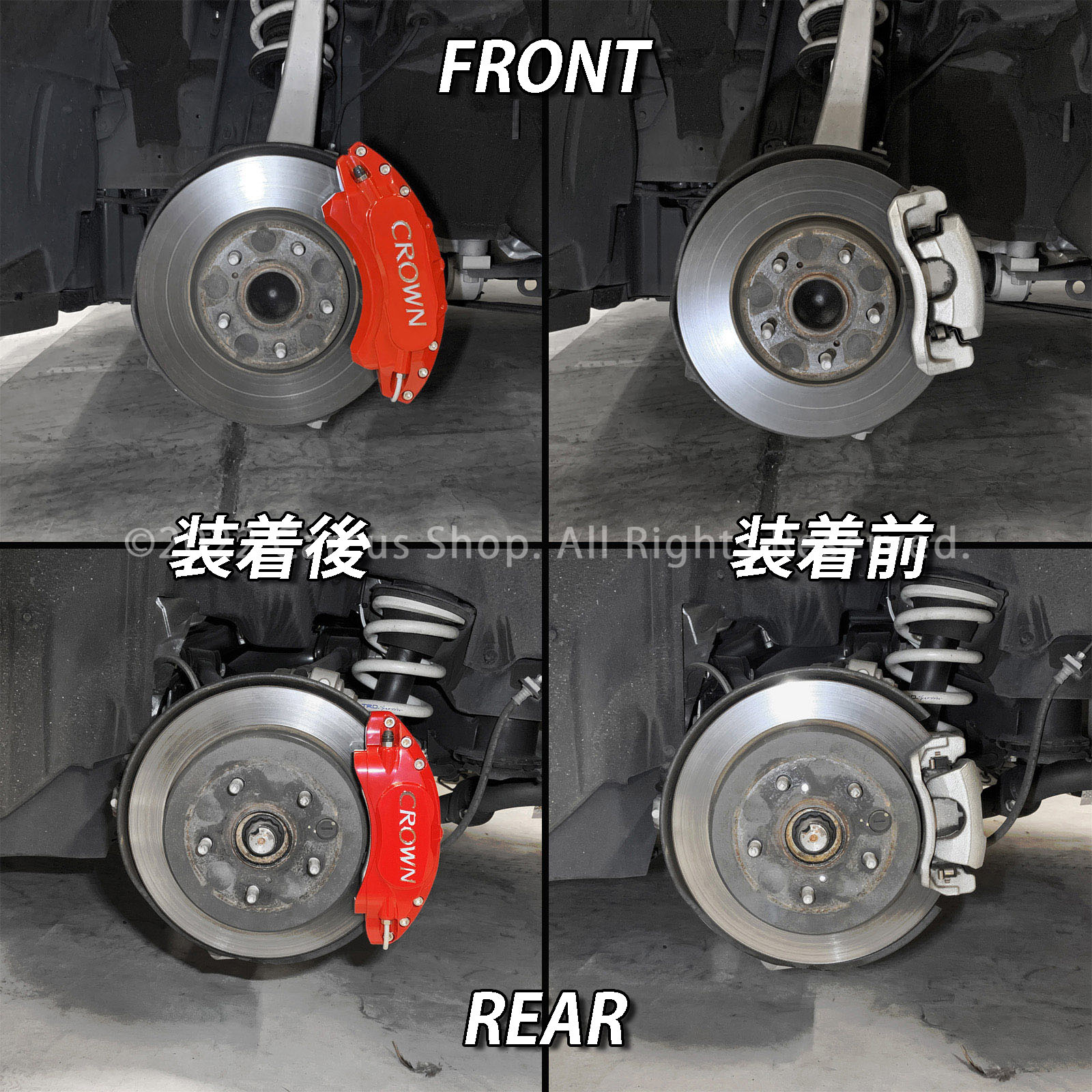 プレミアムカラー トヨタ車 クラウン210系用 高耐久金属製キャリパーカバーセット 210クラウン AWS210 AWS211 ARS210 GRS210 GRS211 AWS215