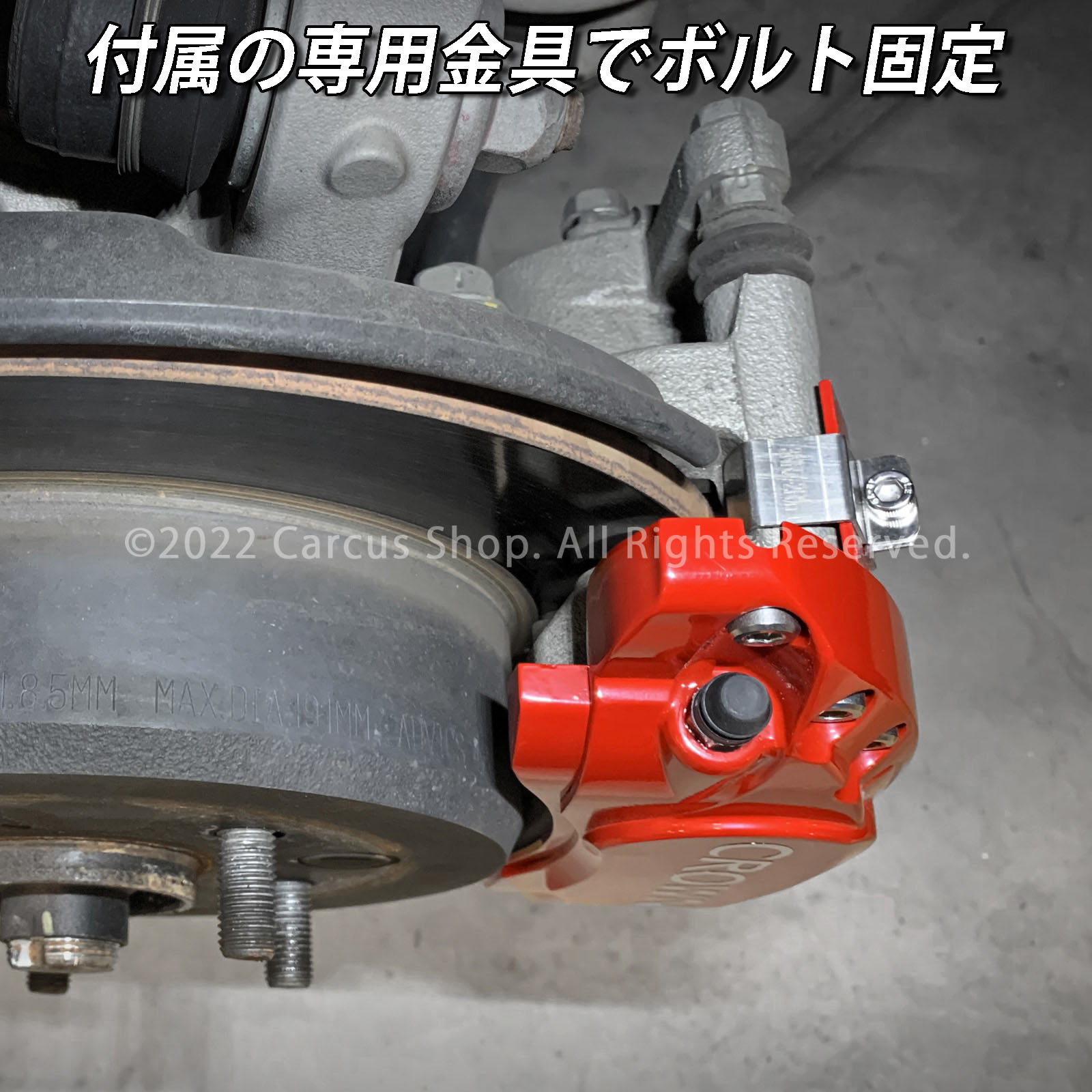 アルファード30 ROJAM キャリパー カバー 取付けステー付き アルファード30 ROJAM キャリパー カバー 取付けステー付き ロジャム