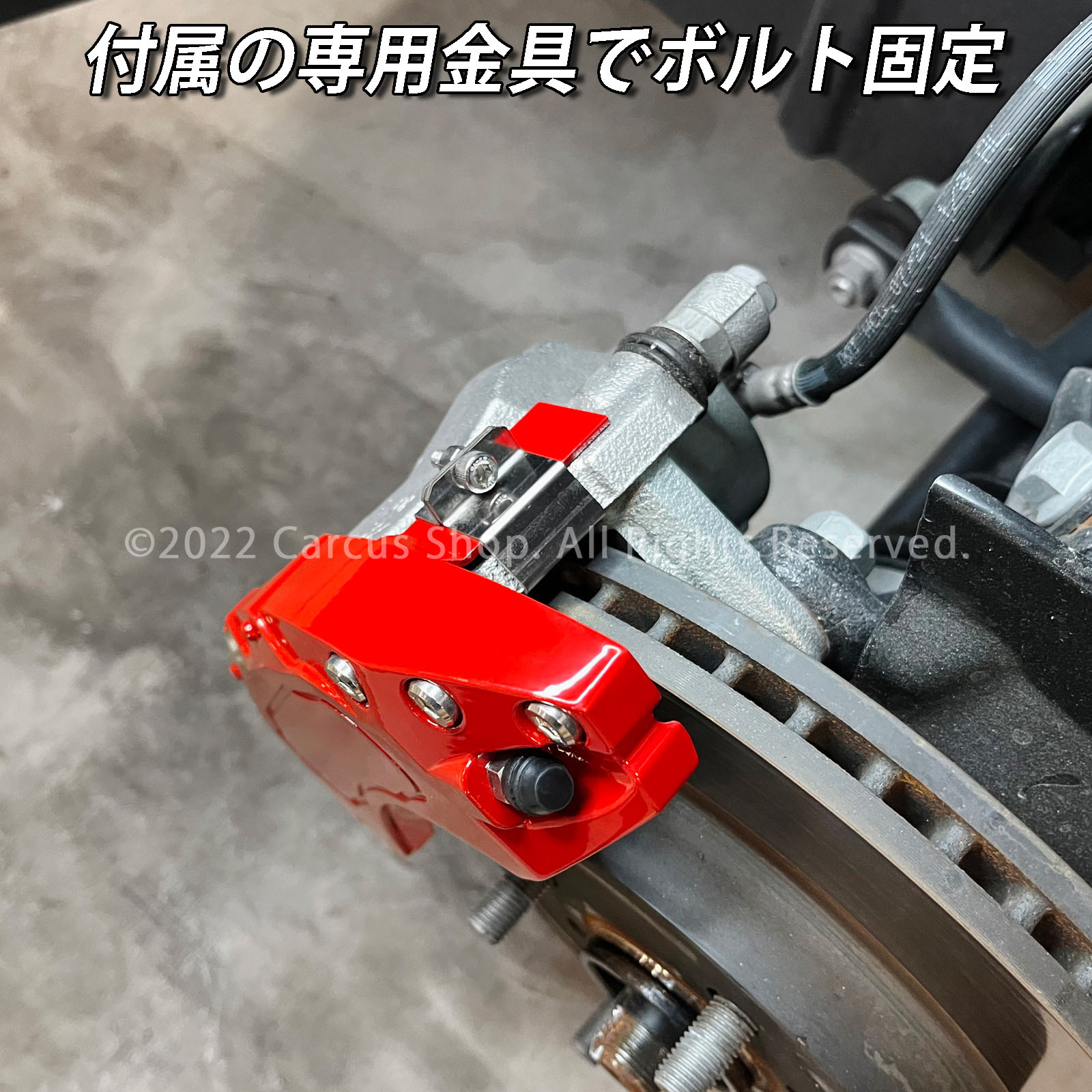 予約商品 トヨタ車 ヤリス10系用 高耐久金属製キャリパーカバーセット 10ヤリス KSP210 MXPA10 MXPA15 MXPH10