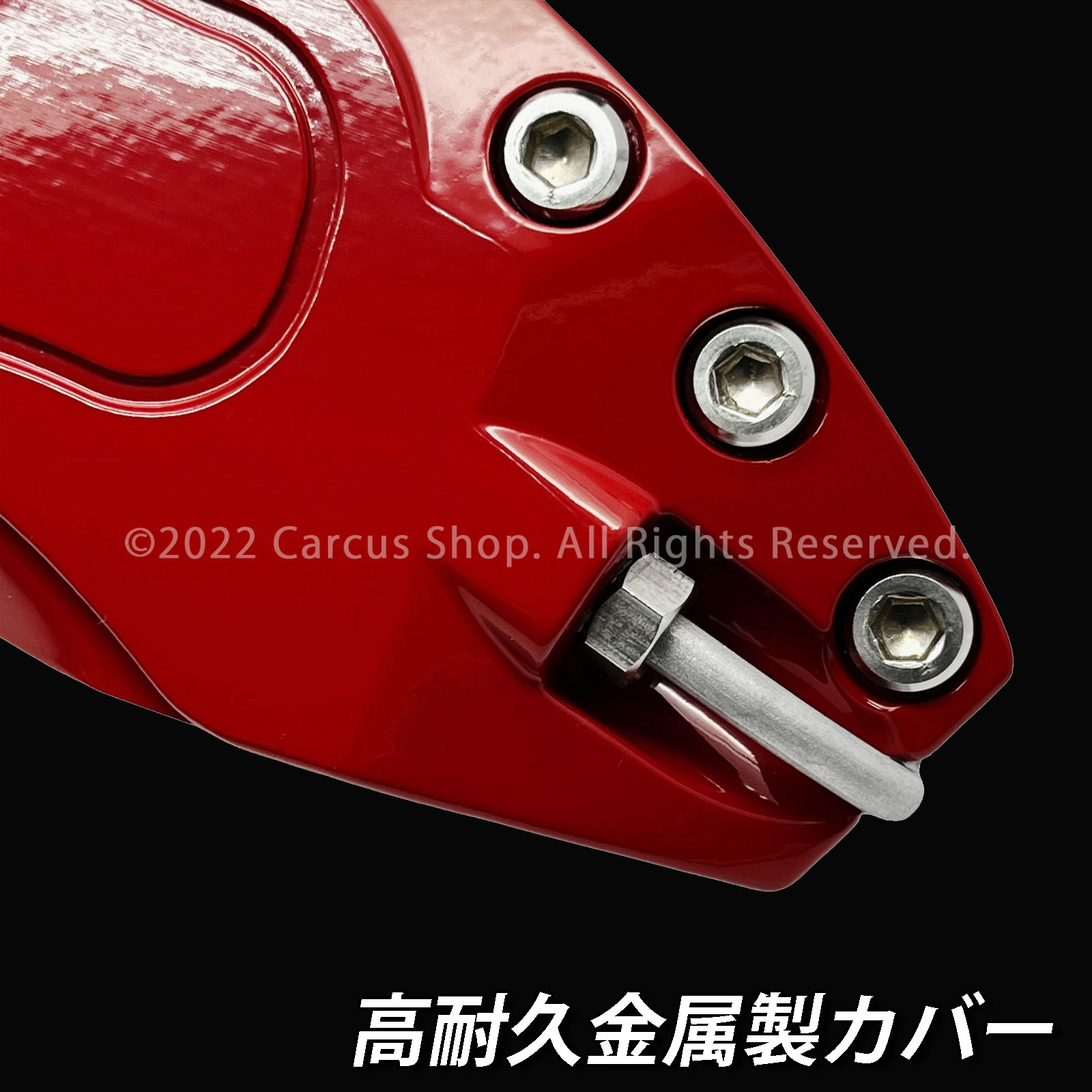 予約商品 トヨタ車 ヤリス10系用 高耐久金属製キャリパーカバーセット 10ヤリス KSP210 MXPA10 MXPA15 MXPH10