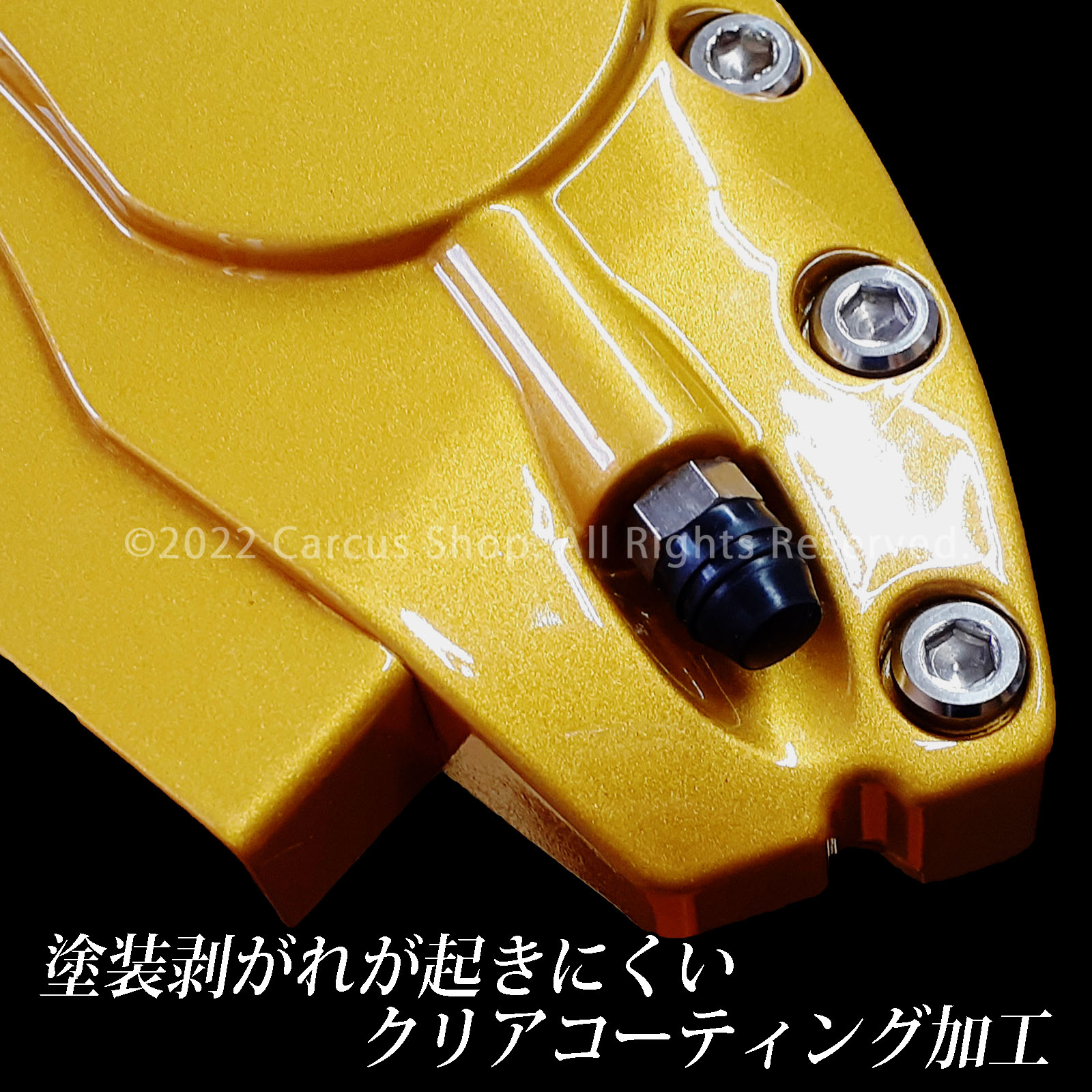 シックスセンス キャリパーカバー ベンツG350d イエロー 美品 497 楽天市場】車種専用 ブレーキキャリパーカバー FRP製 ベーシック