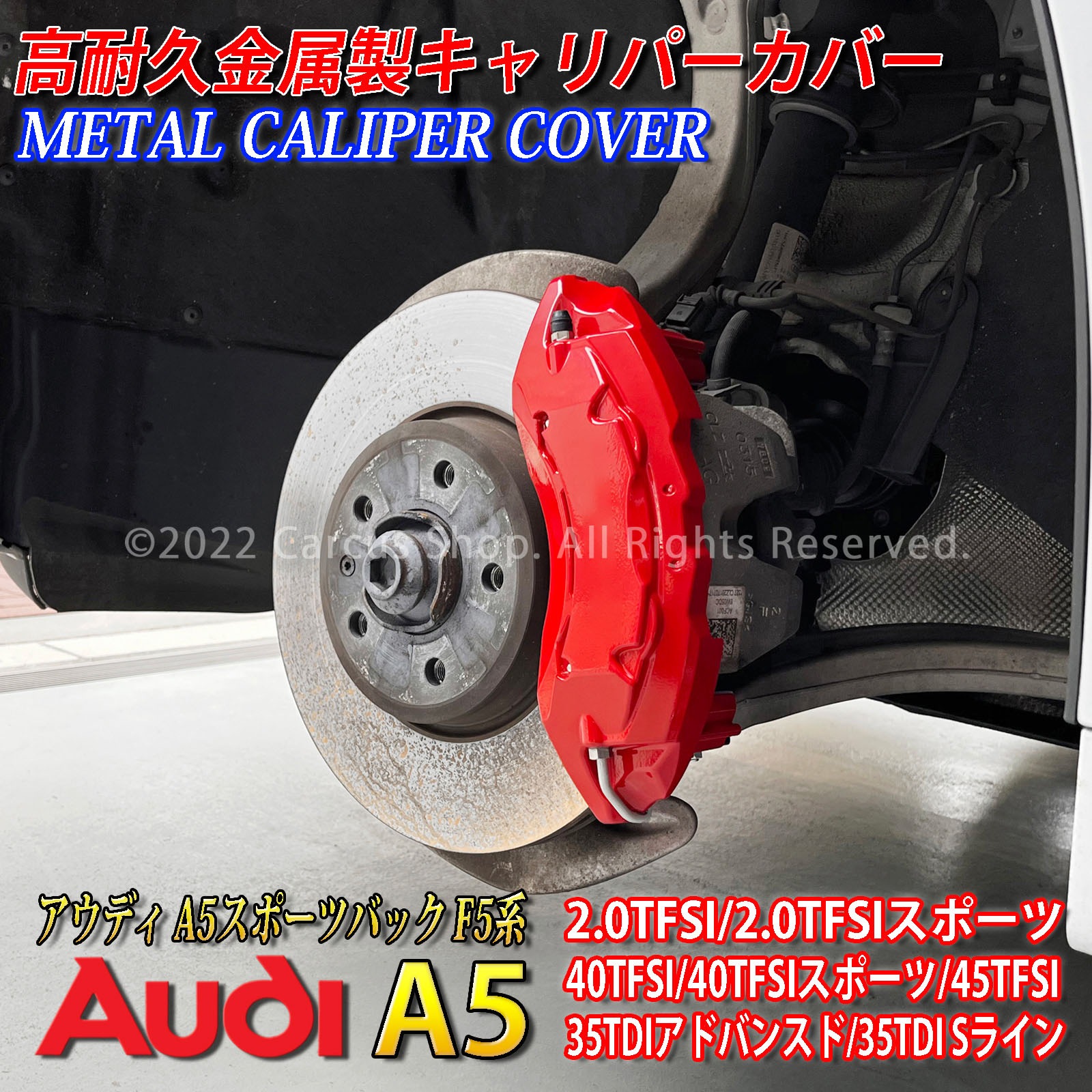 アウディＡ5スポーツバック(３ＡＡ-F5DDWL)用 ブレーキパッド1台分 アウディA5ブレーキパッド交換｜グーネットピット