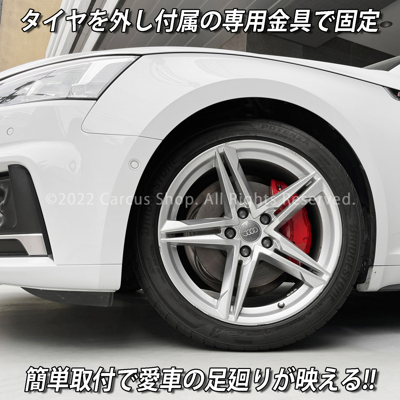 予約商品 アウディ A5スポーツバック F5系用 高耐久金属製