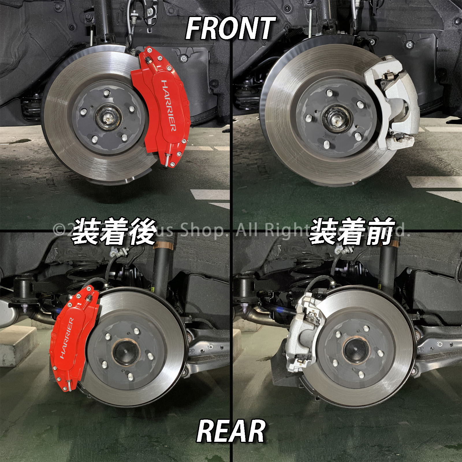 HARRIER ブレーキキャリパー 赤