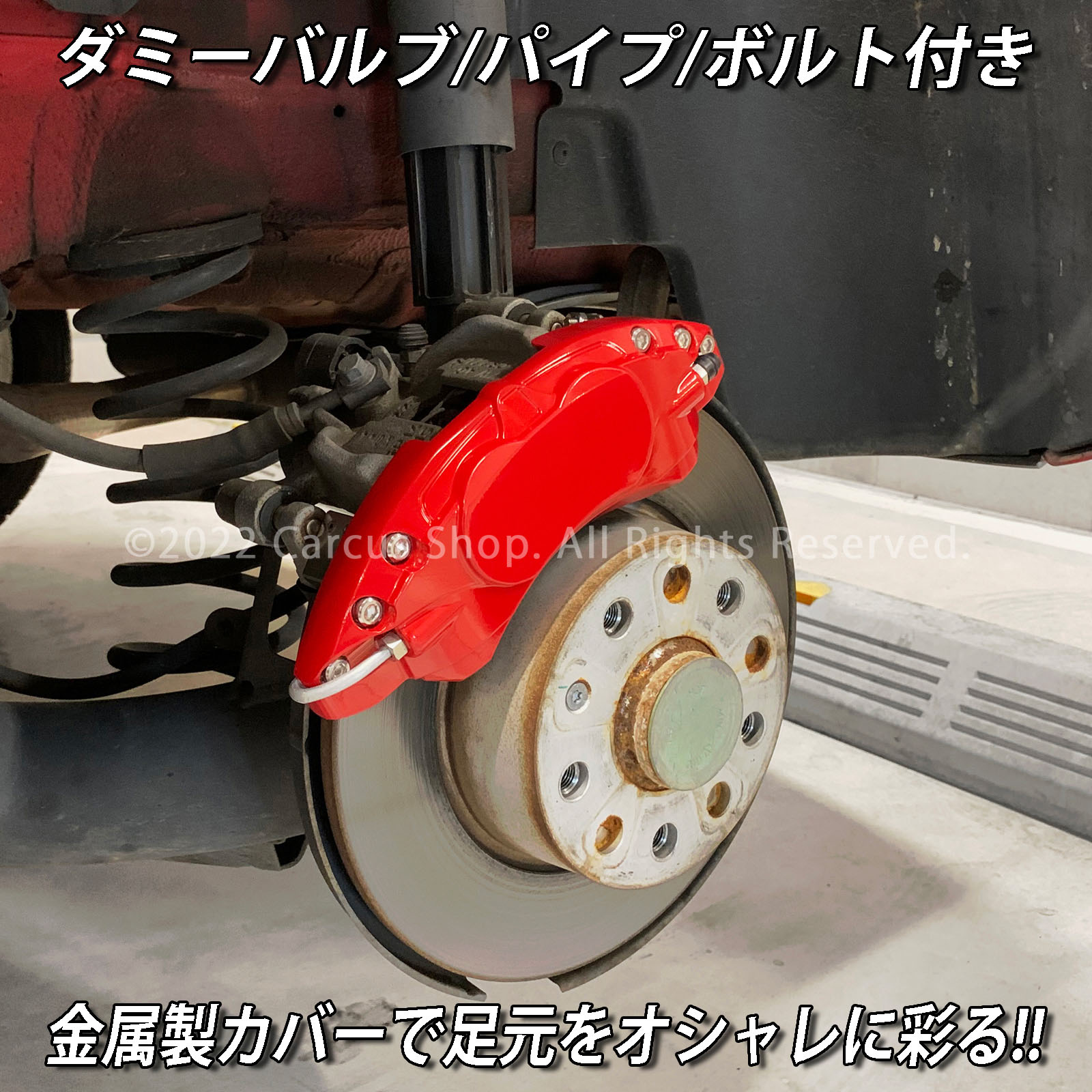 ブレーキキャリパー アウディ Q2系 専用設計 AOOA ロゴ アルミ製 Audi ホイール内部カバー 15color 1台分 説明書 車用ブレーキ キャリパーカバー アウディ」の人気商品一覧 | 安い商品