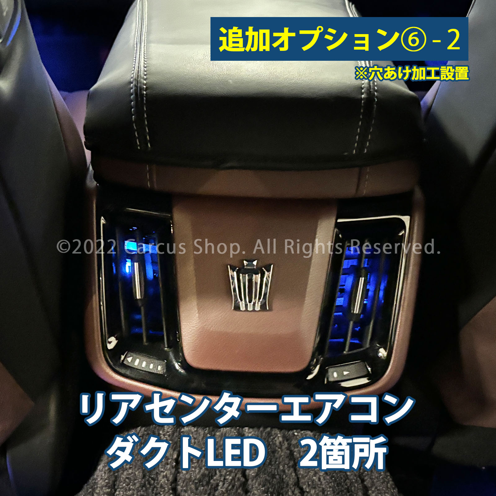 エアコンダクトカバー センター用 トヨタ ランドクルーザー250