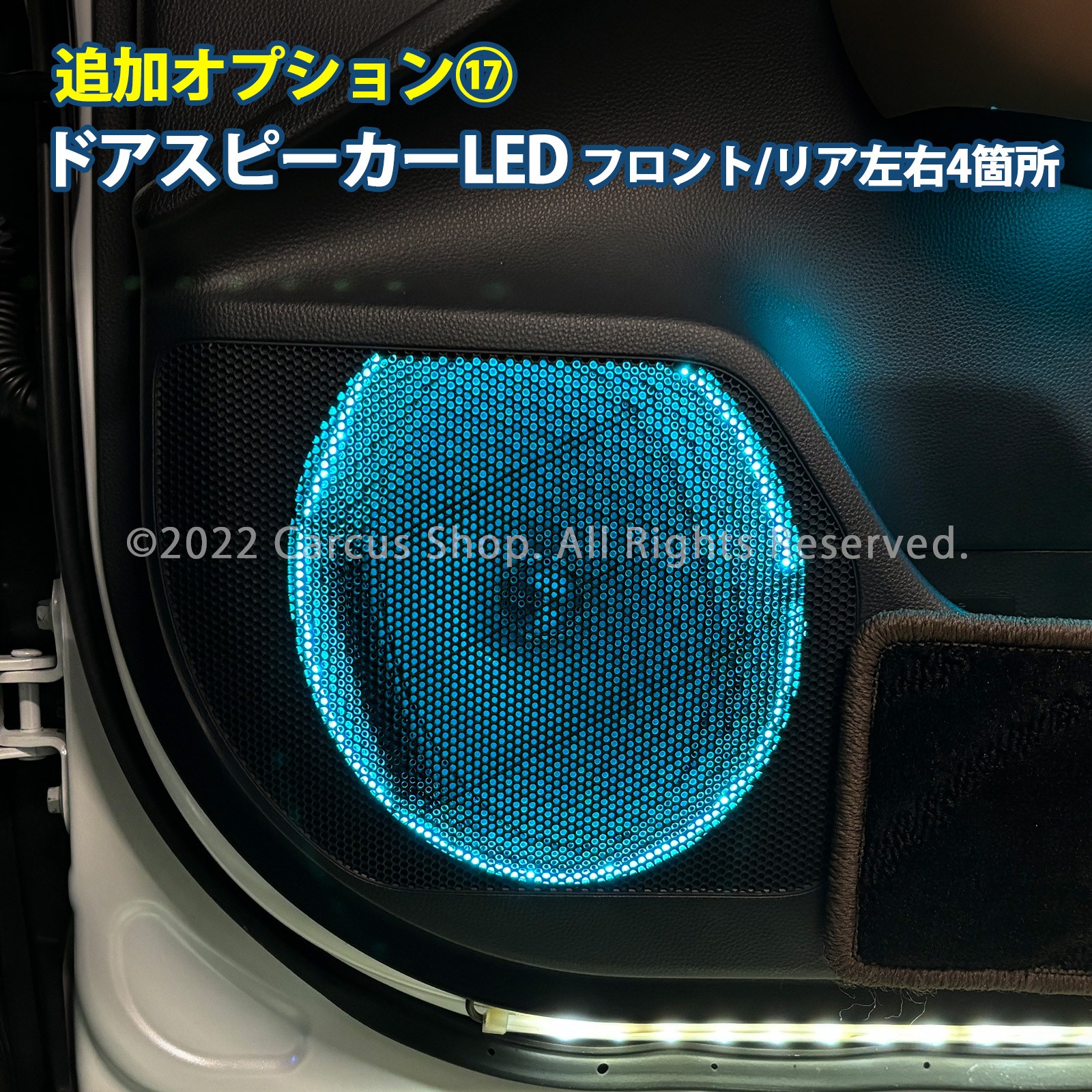 12月限定来店取付工賃込 トヨタ 35系クラウンクロスオーバー用 64色対応車内アンビエントシステム基本セット 35クラウンクロスオーバー TZSH35 AZSH35