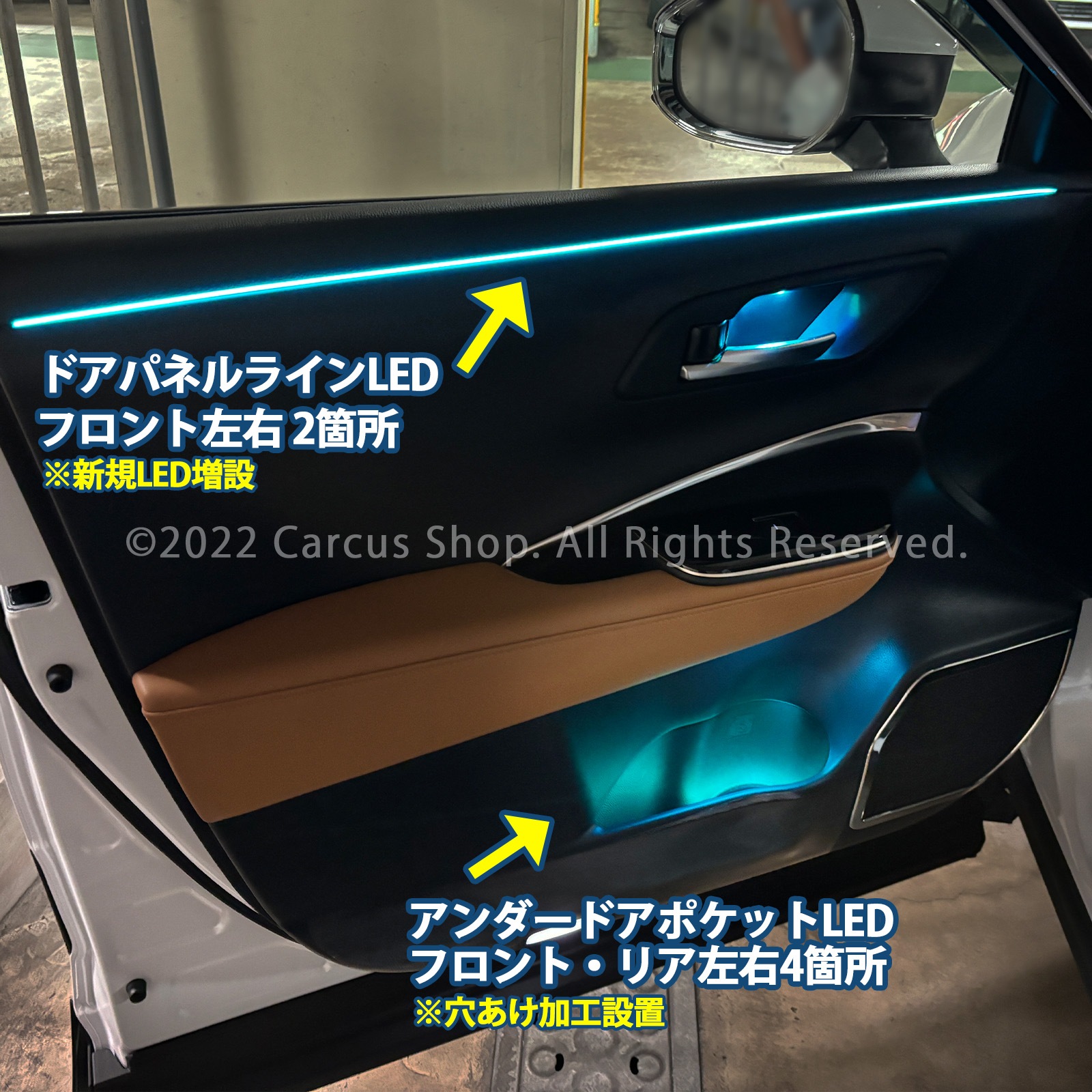 12月限定来店取付工賃込 トヨタ 35系クラウンクロスオーバー用 64色対応車内アンビエントシステム基本セット 35クラウンクロスオーバー TZSH35 AZSH35