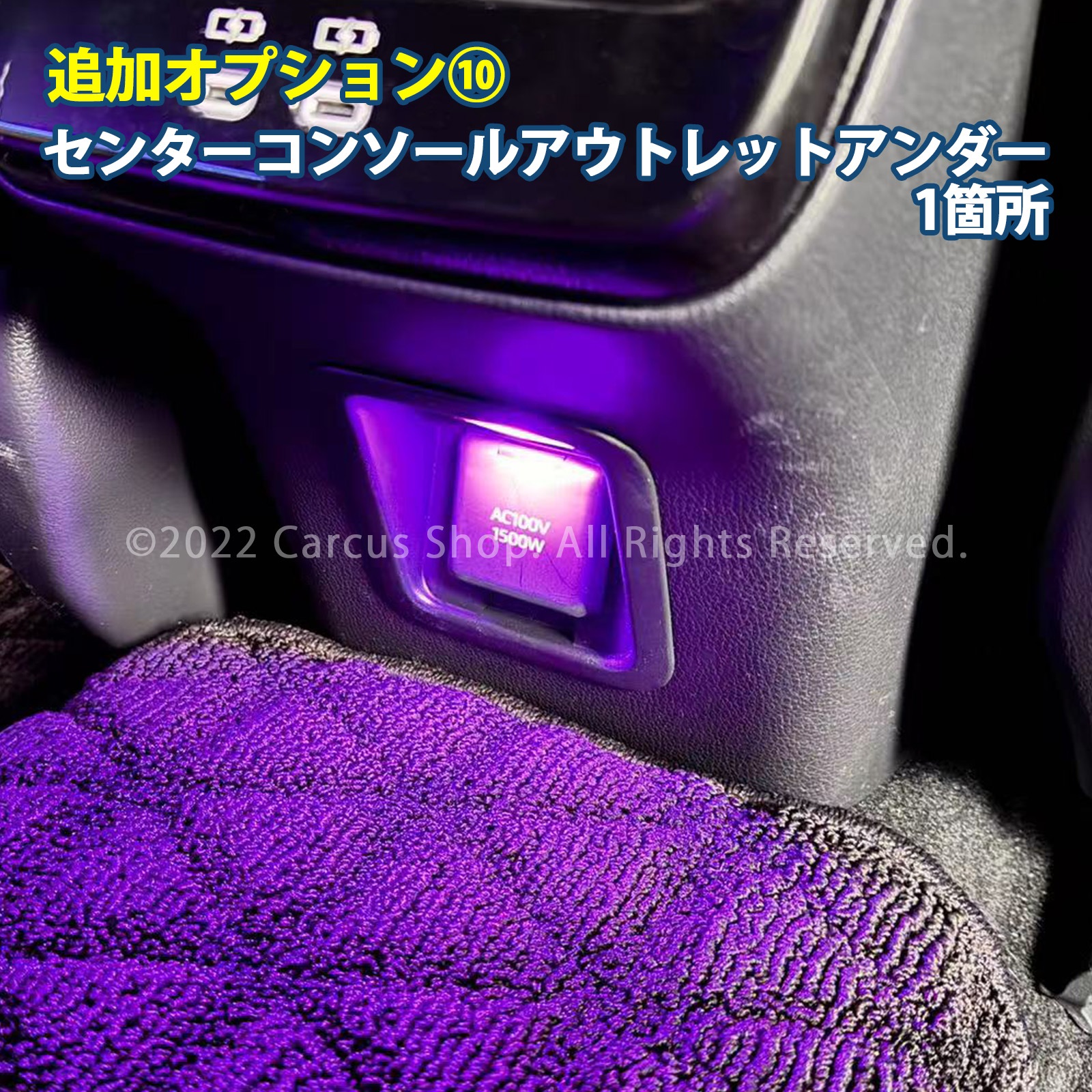 12月限定来店取付工賃込 トヨタ 35系クラウンクロスオーバー用 64色対応車内アンビエントシステム基本セット 35クラウンクロスオーバー TZSH35 AZSH35