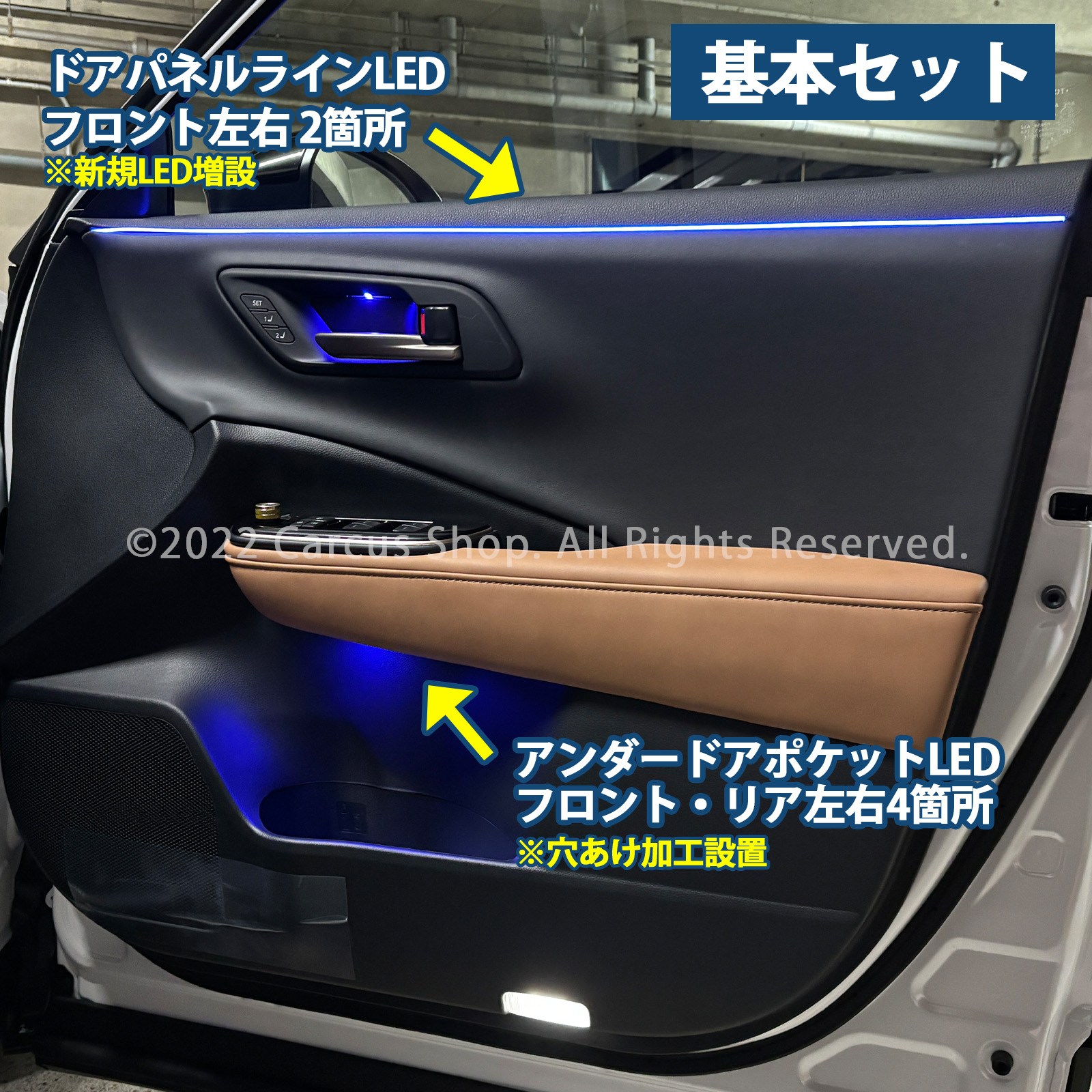 1月限定来店取付工賃込 トヨタ 38/39系クラウンエステート用 64色対応車内アンビエントシステム基本セット クラウンエステート AZSH38 AZSH39 イルミネーション