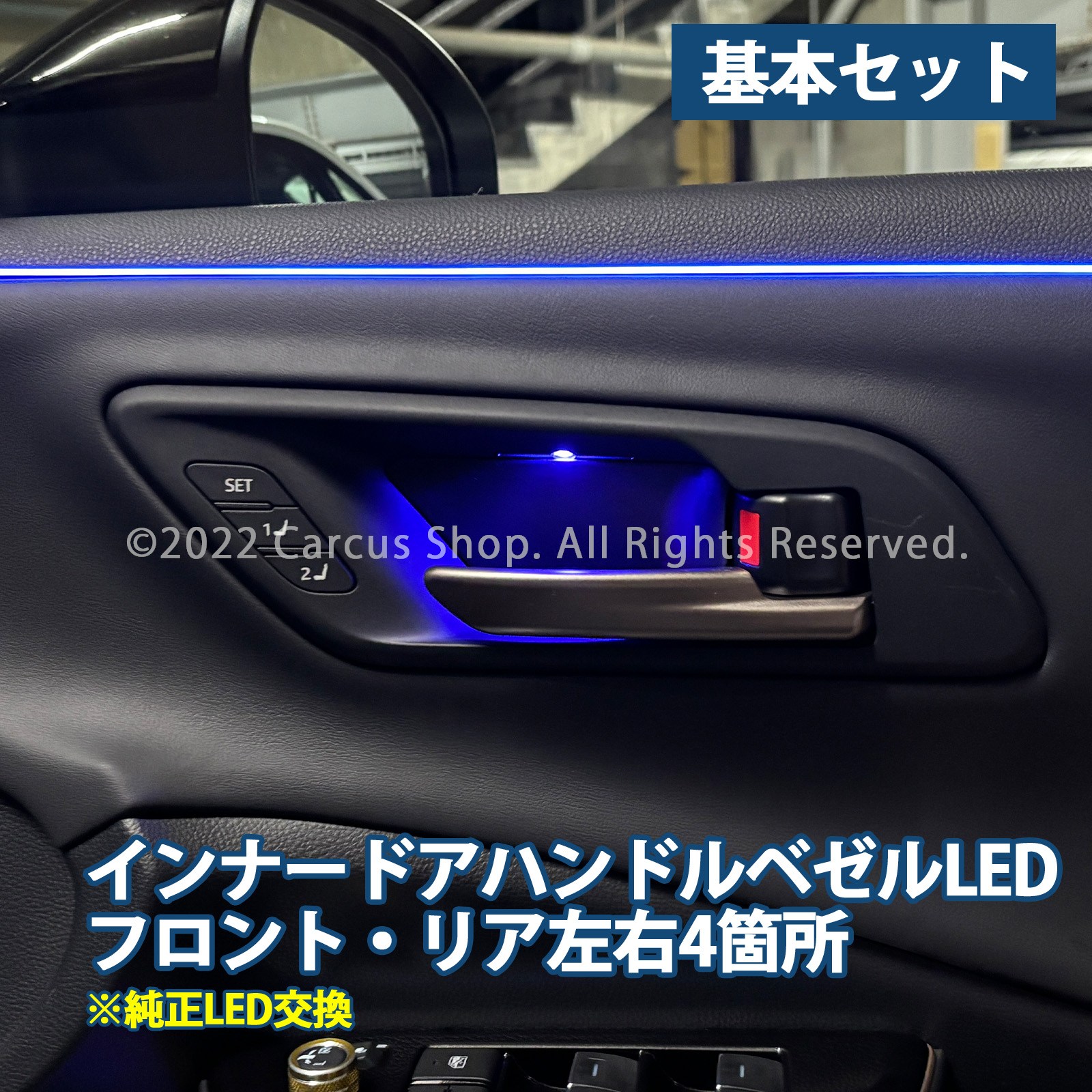 1月限定来店取付工賃込 トヨタ 38/39系クラウンエステート用 64色対応車内アンビエントシステム基本セット クラウンエステート AZSH38 AZSH39 イルミネーション