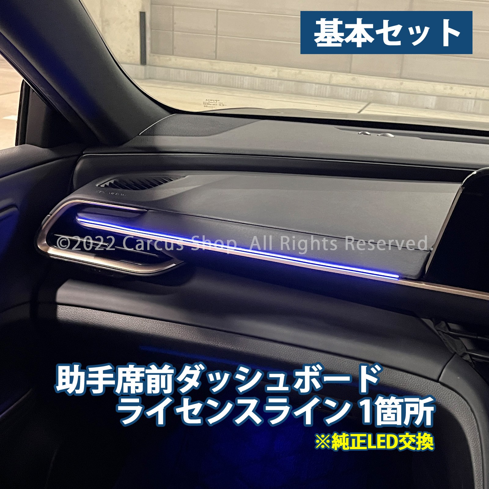 4月限定来店取付工賃込 トヨタ 38系クラウンエステート用 64色対応車内アンビエントシステム基本セット クラウンエステート AZSH38 AZSH39 イルミネーション