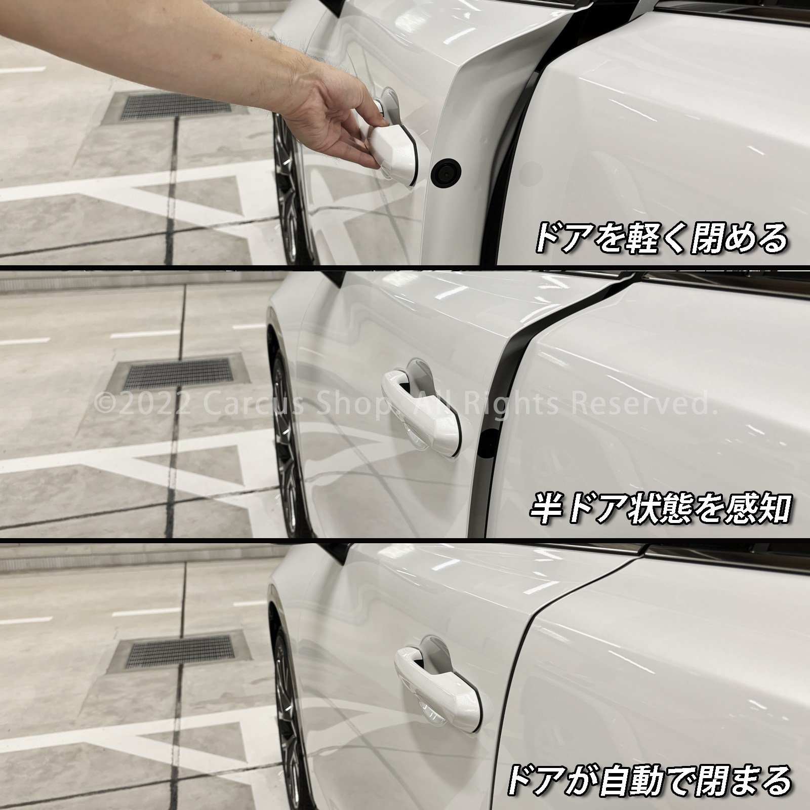 12月限定来店取付工賃込予約特価 先着限定2台 トヨタ 38系クラウンエステート用 オートドアクローザーシステム 38クラウンエステート AZSH38W AZSH39W ESTATE RS Z (イージークローザー)