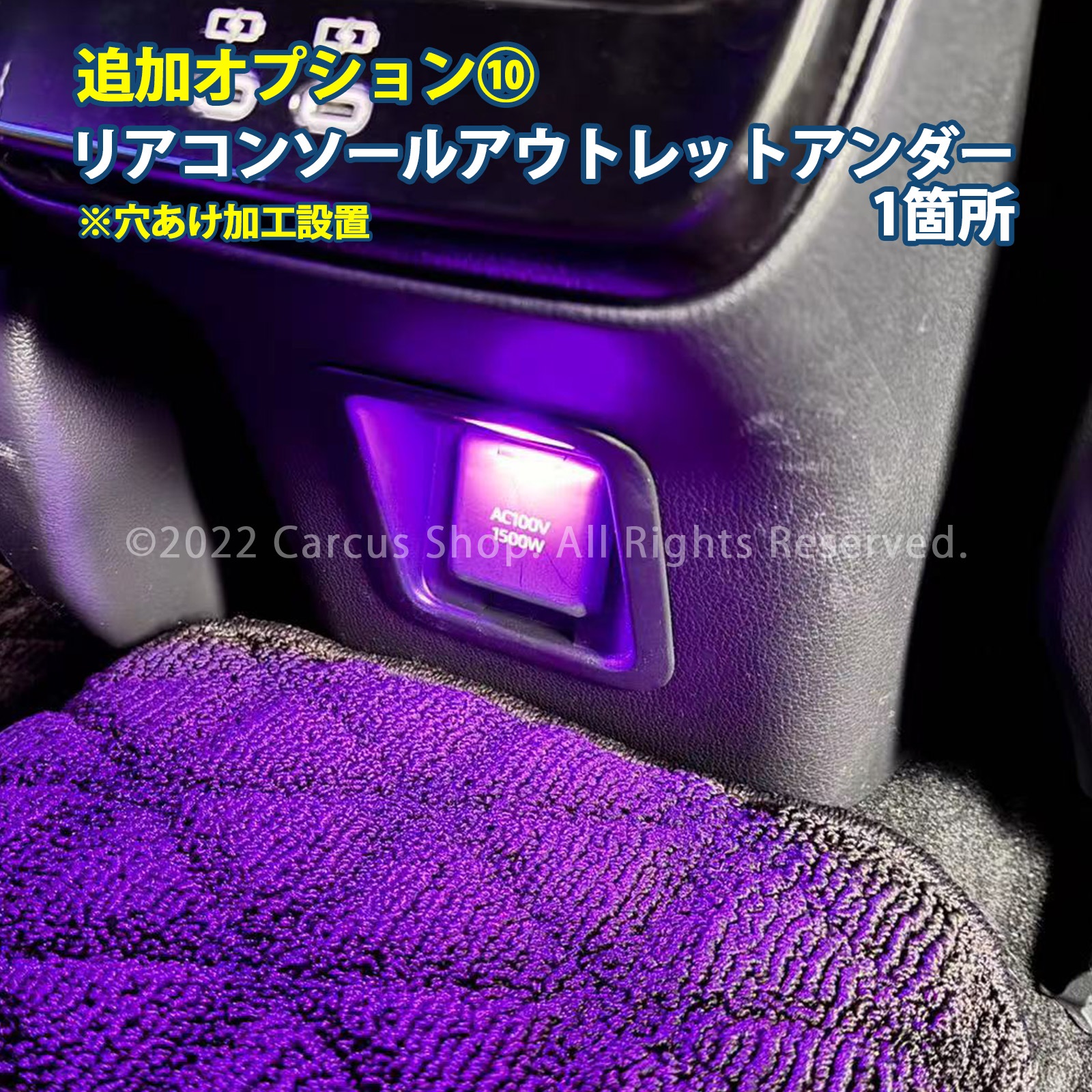 9月限定来店取付工賃込 トヨタ 36系クラウンスポーツ用 64色対応車内アンビエントシステム基本セット 36クラウンスポーツ AZSH36W AZSH37W HEV イルミネーション