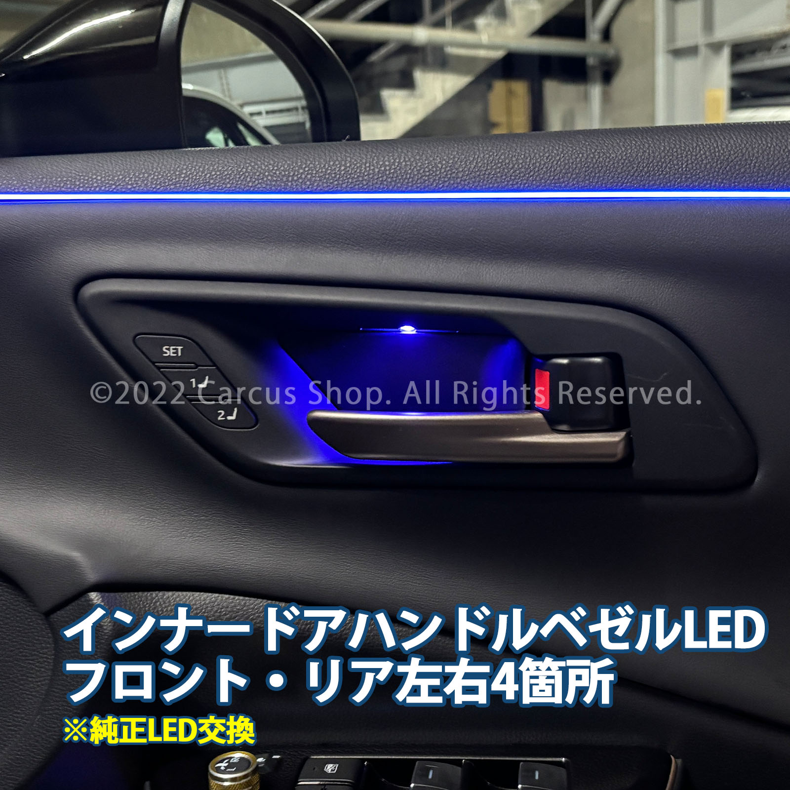 9月限定来店取付工賃込 トヨタ 36系クラウンスポーツ用 64色対応車内アンビエントシステム基本セット 36クラウンスポーツ AZSH36W AZSH37W HEV イルミネーション