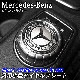 Mercedes-Benz ベンツ用 Benz銀ロゴ 小型ダイヤルプレート W176 W246 W204 W212 W166 C117 C218 X156 X166 X204 R172