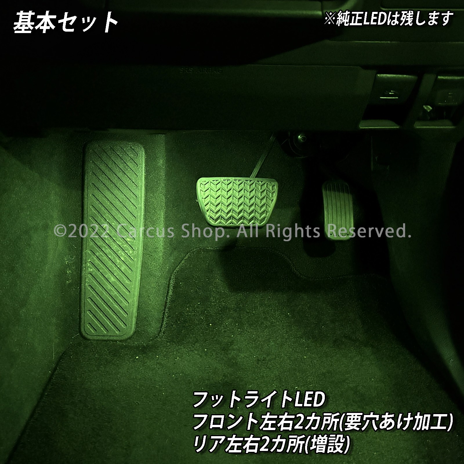 12月限定来店取付工賃込 レクサス LX300系用 64色対応車内アンビエントシステム基本セット LEXUS LX600 LX700h VJA310W VJH310W EXECUTIVE OVERTRAIL+ オフロード(イルミネーション)